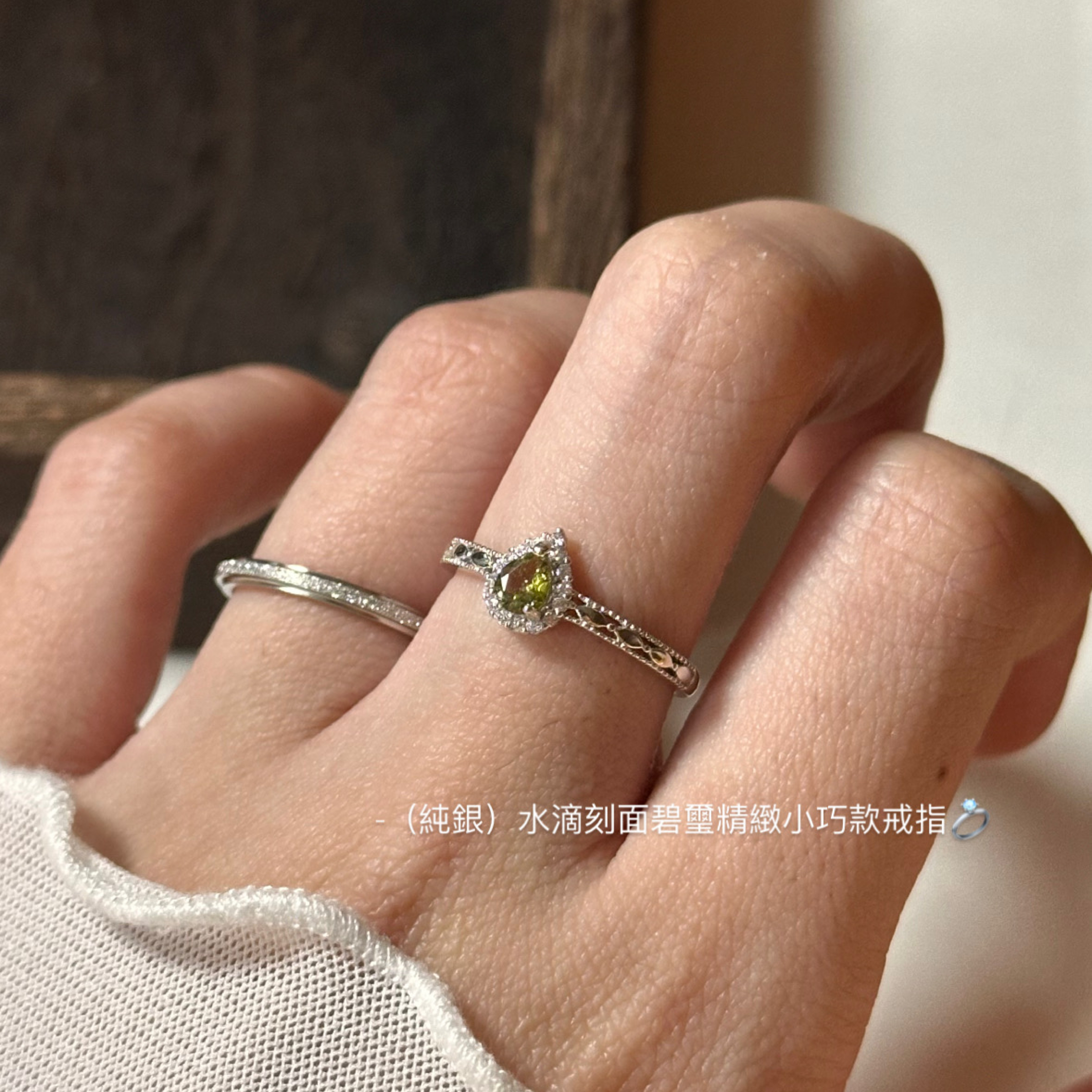 （純銀）水滴刻面碧璽精緻小巧款戒指💍
