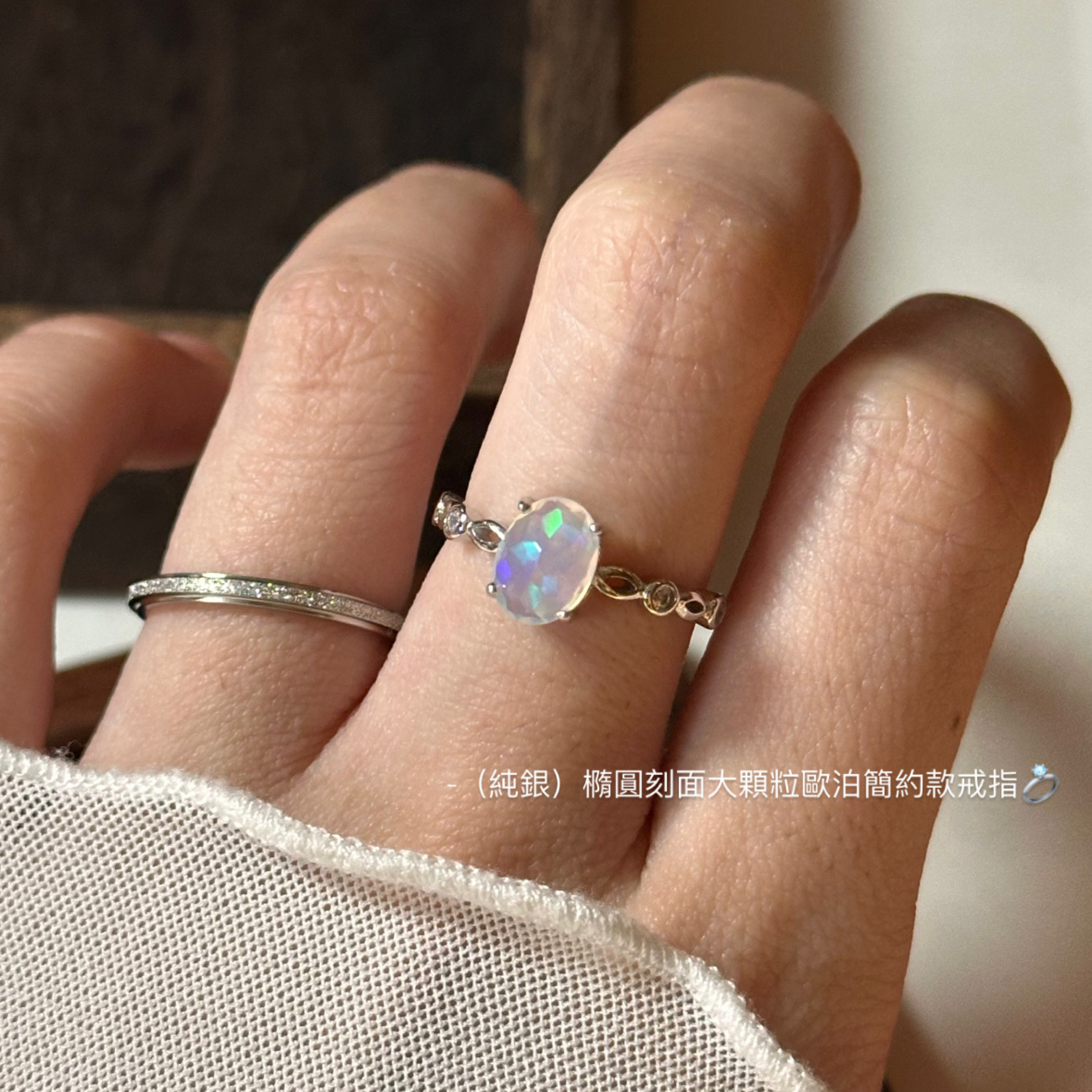 （純銀）橢圓刻面大顆粒爆彩歐泊戒指💍