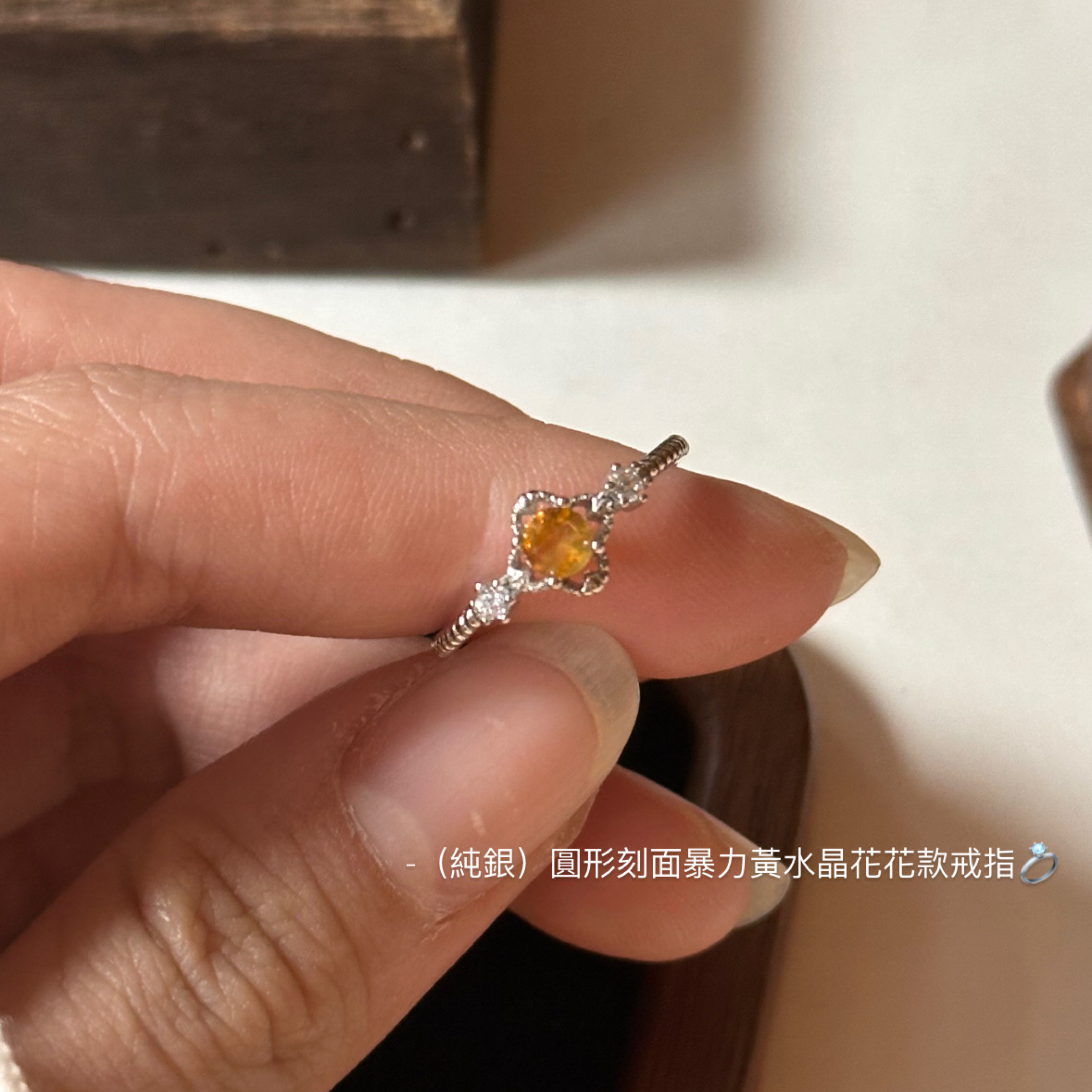 （純銀）圓形刻面威士忌黃水晶戒指💍