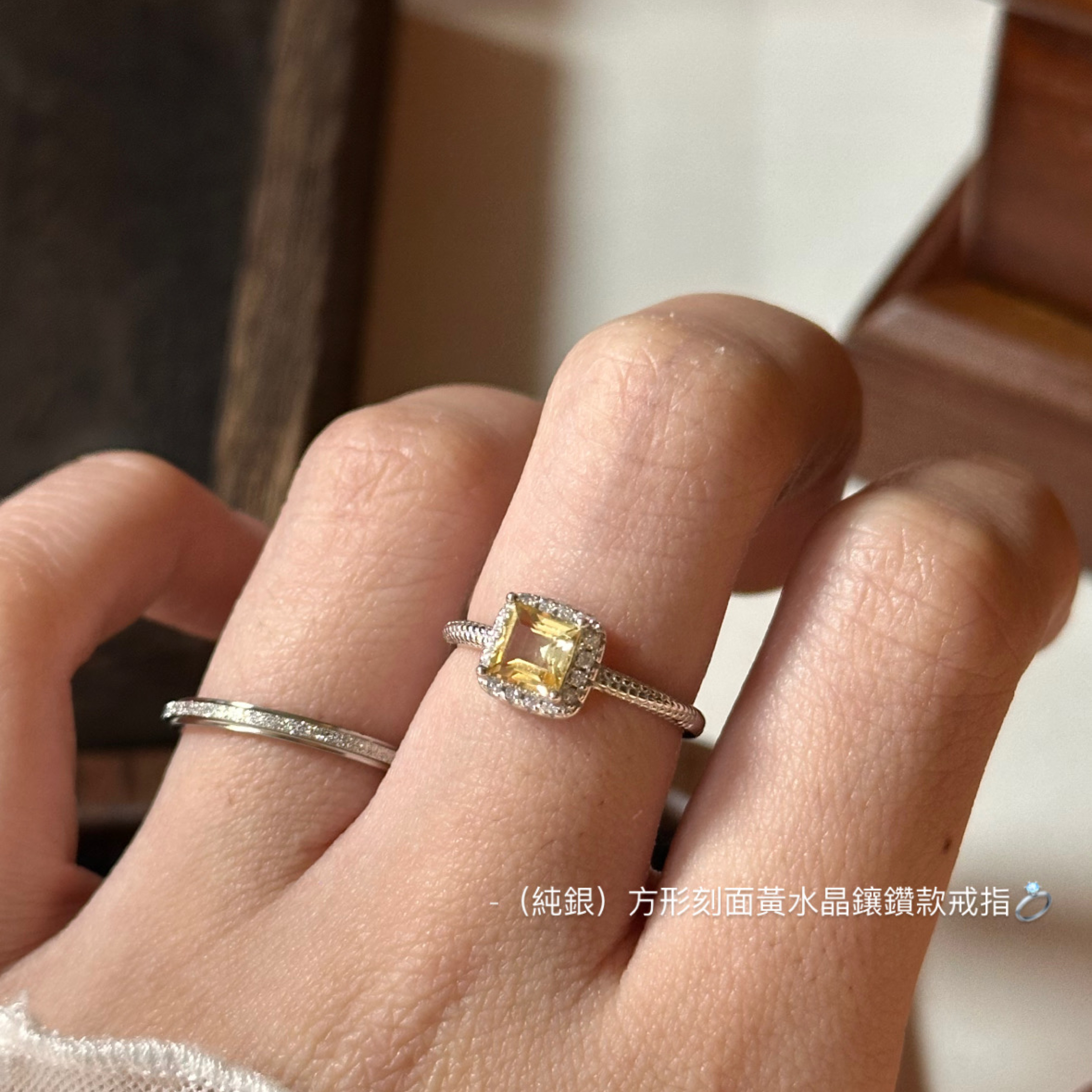 （純銀）方形刻面黃水晶鑲鑽款戒指💍