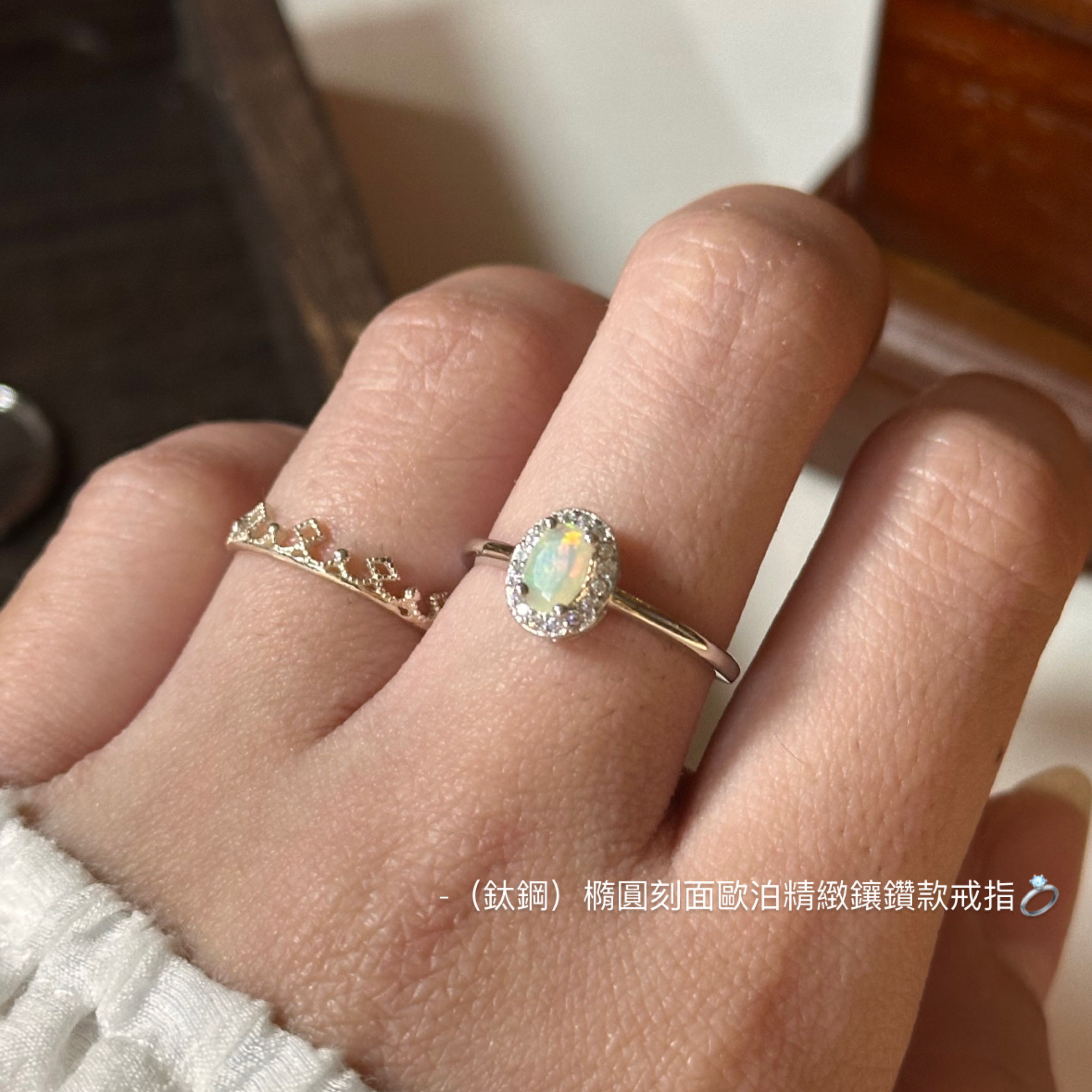 （鈦鋼）橢圓刻面歐泊簡約款戒指💍