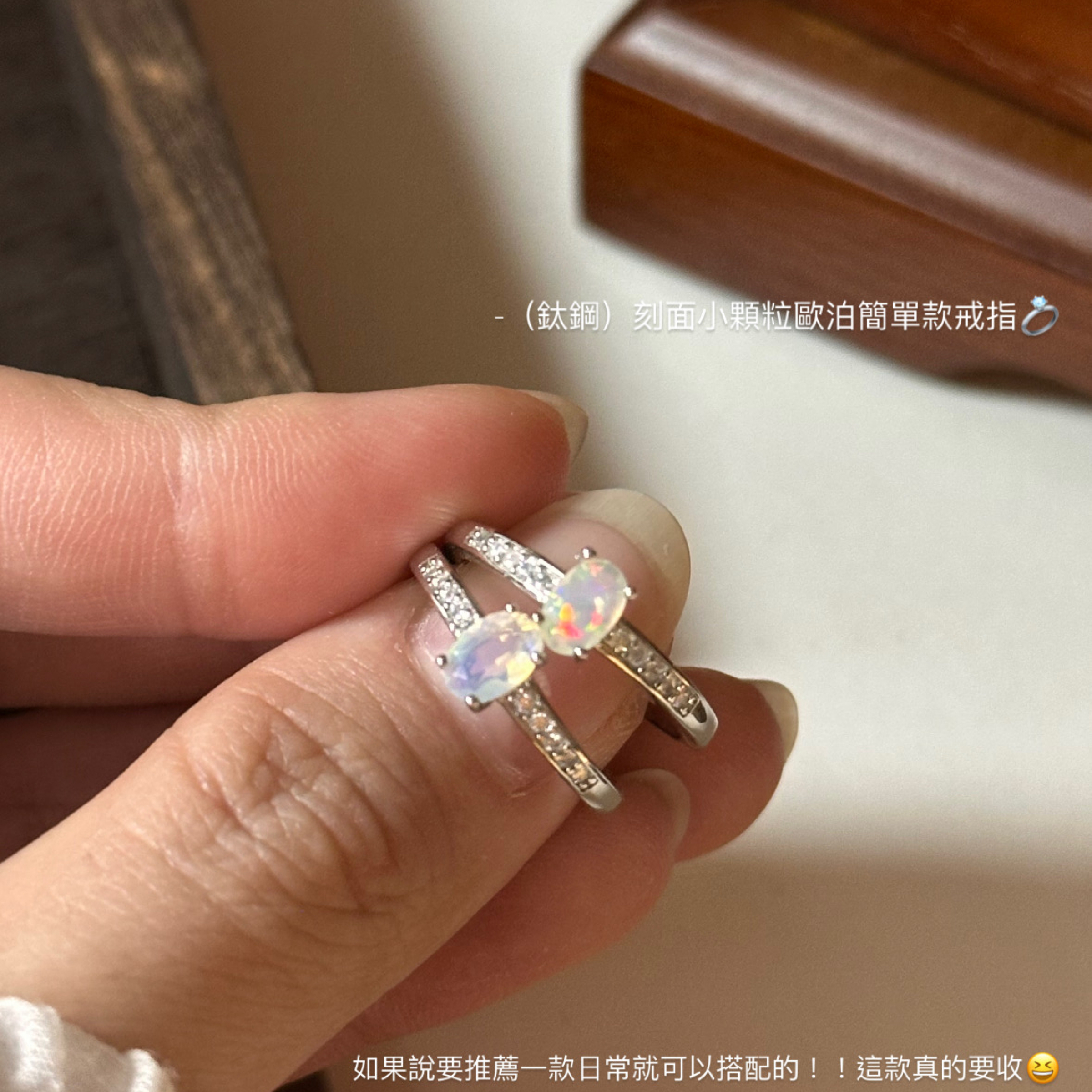 （鈦鋼）刻面小顆粒歐泊簡約款戒指💍