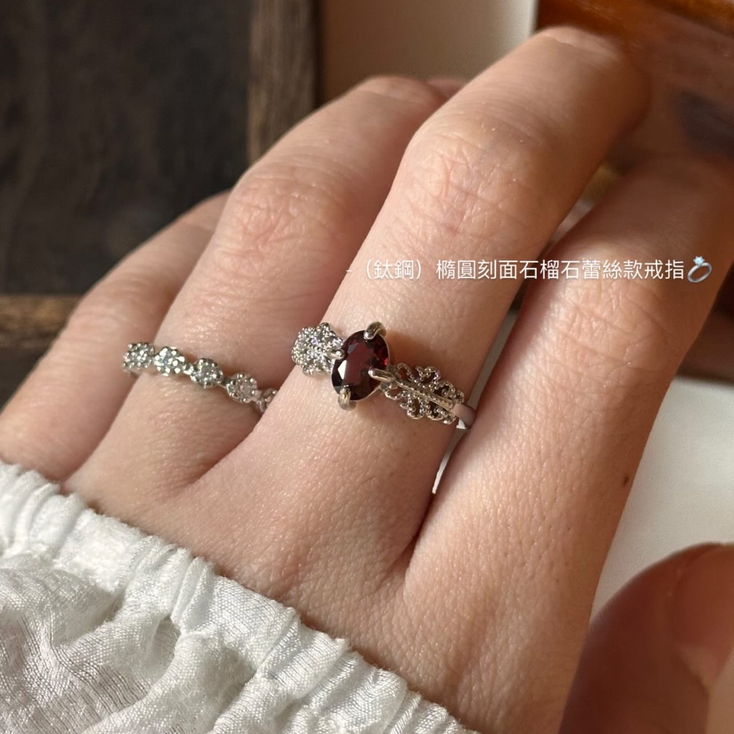 （鈦鋼）橢圓刻面石榴石蕾絲款戒指💍