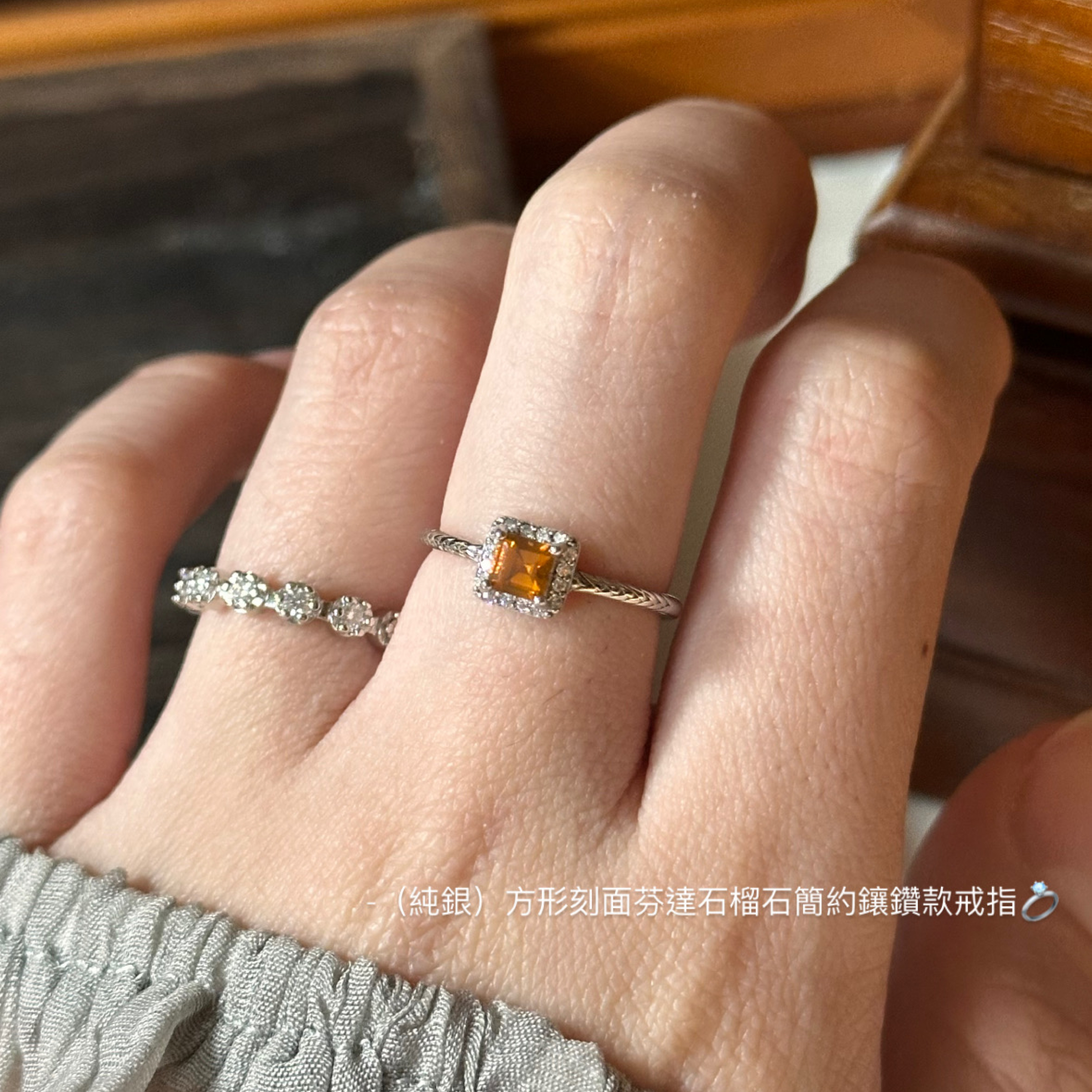 （純銀）方形刻面芬達石榴石鑲鑽簡約款戒指💍