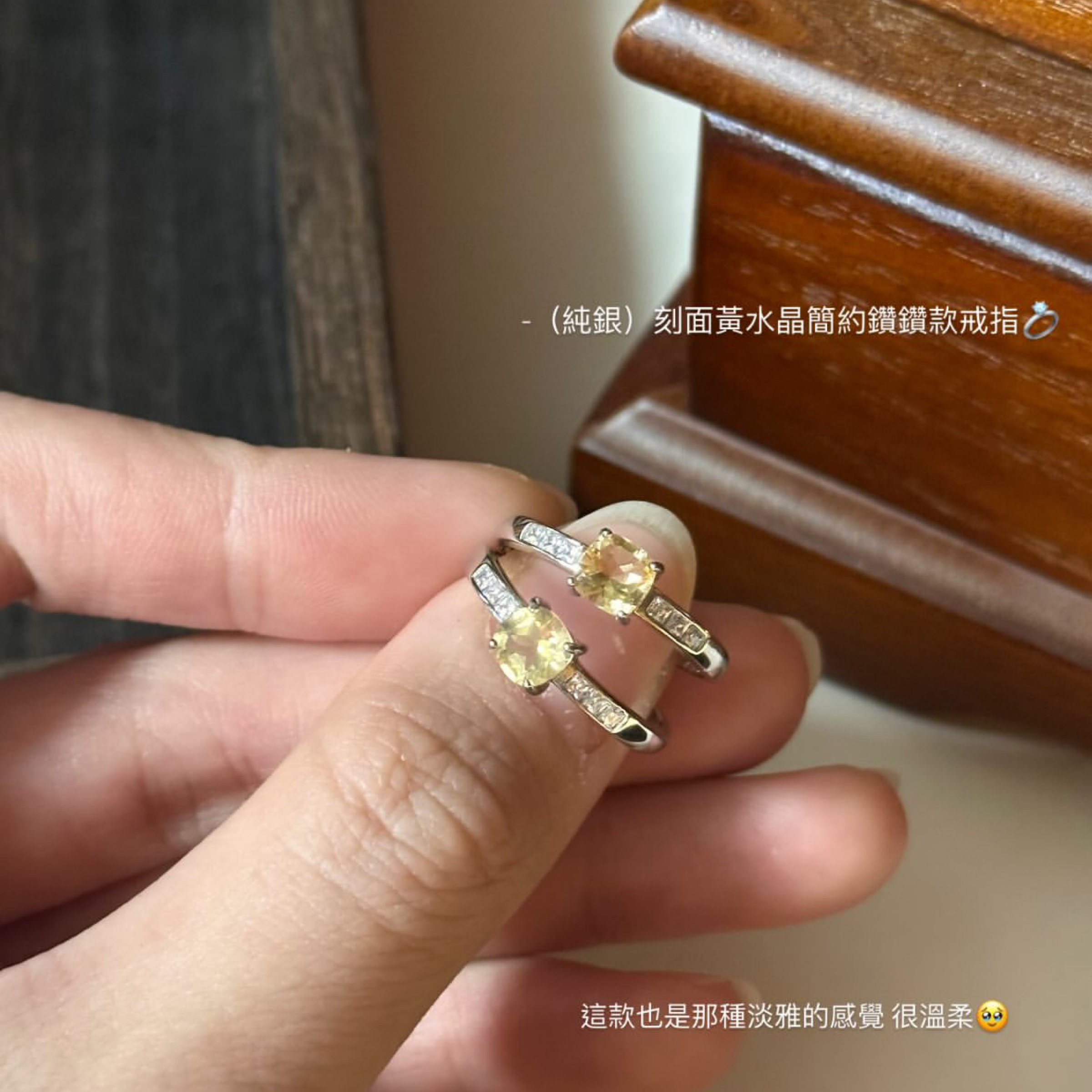 （純銀）方形刻面黃水晶簡約鑲鑽款戒指💍