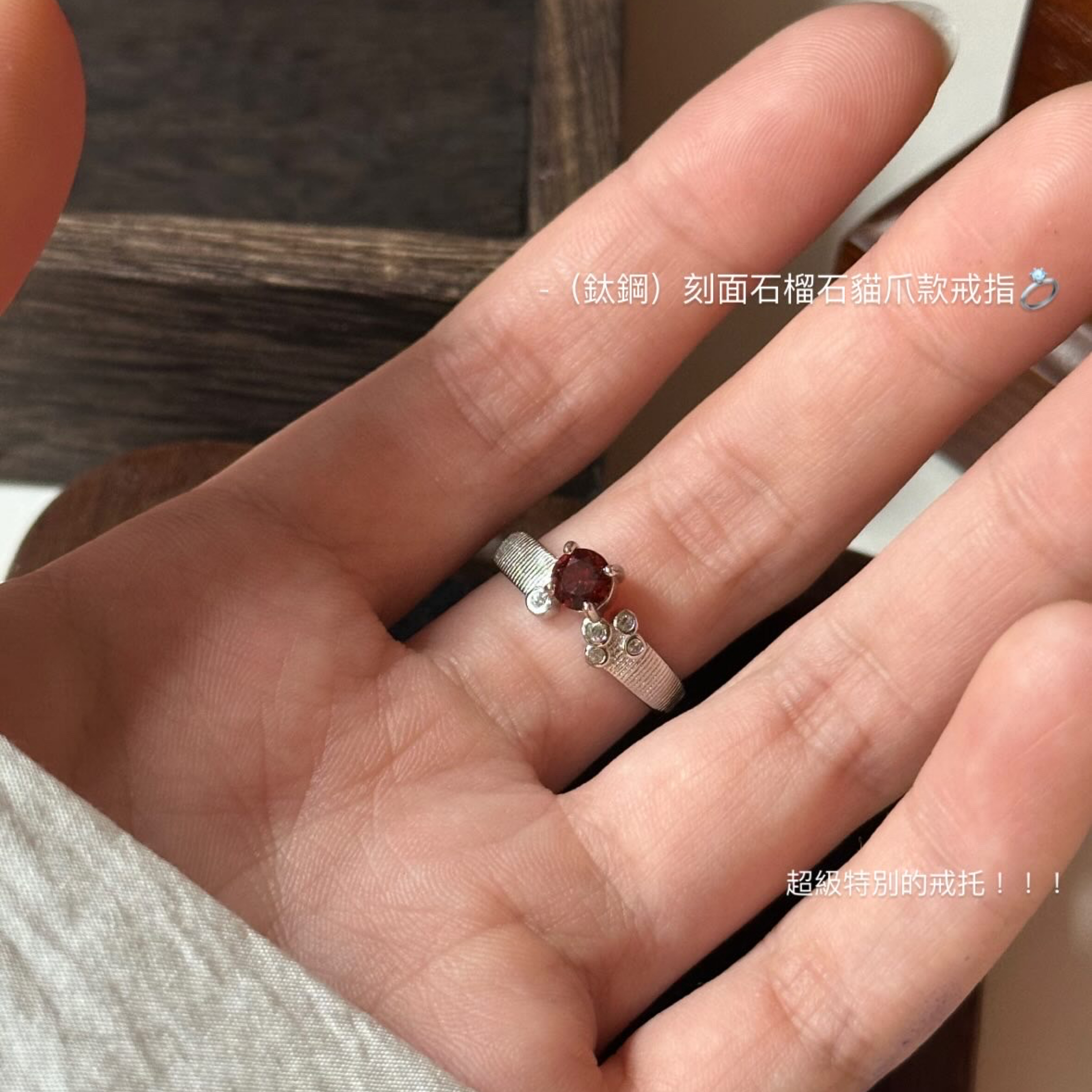 （鈦鋼）刻面石榴石貓爪款戒指💍
