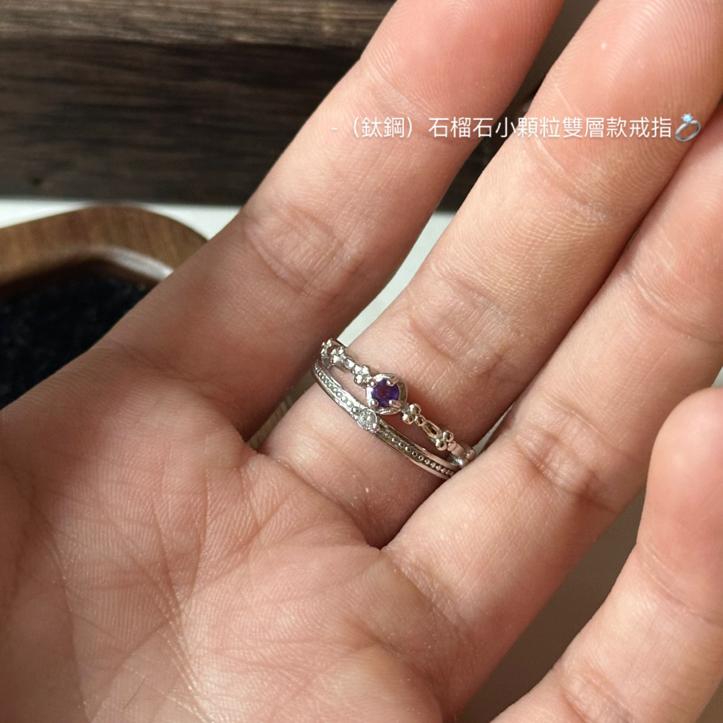 （鈦鋼）刻面石榴石雙層款戒指💍