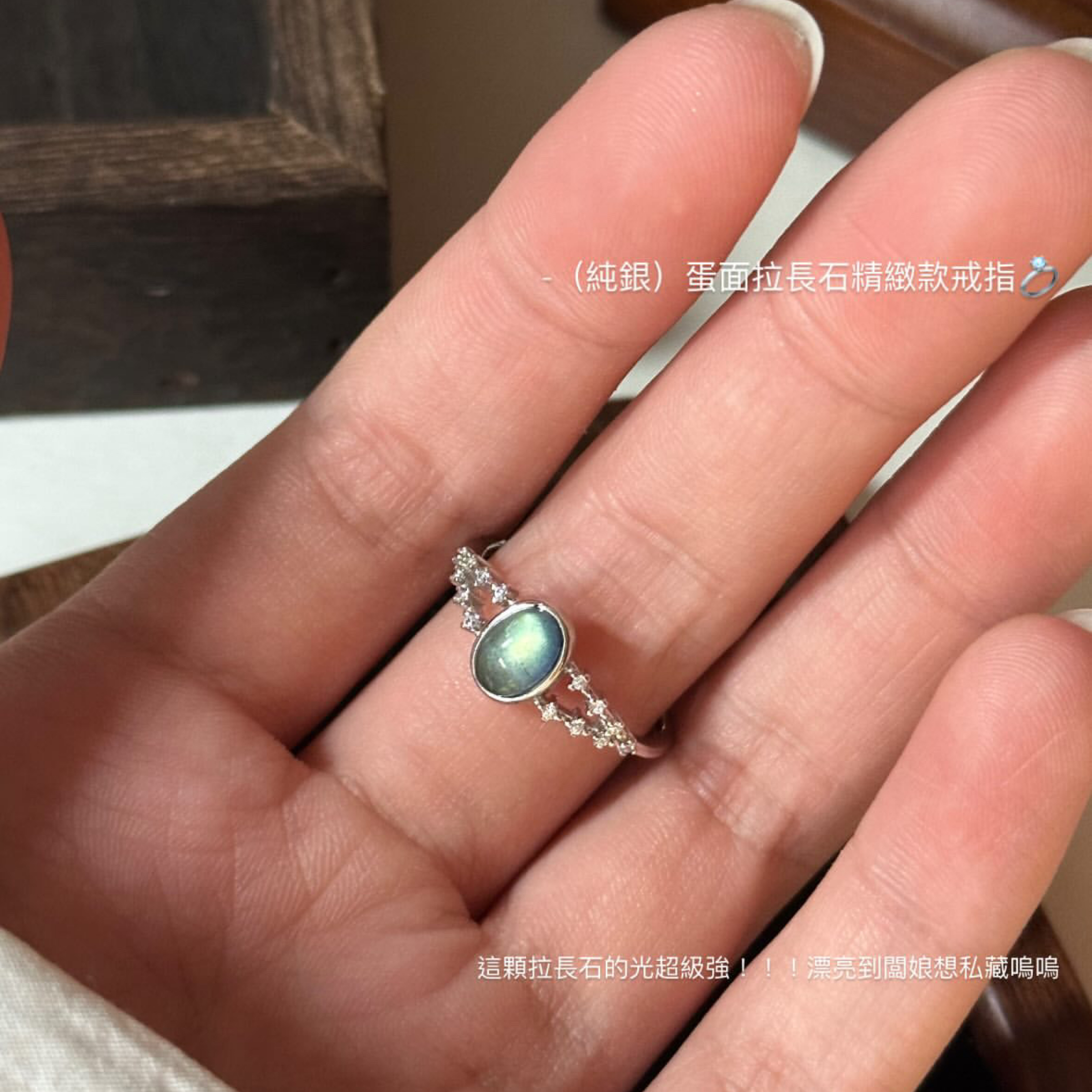 （純銀）蛋面灰月光戒指💍