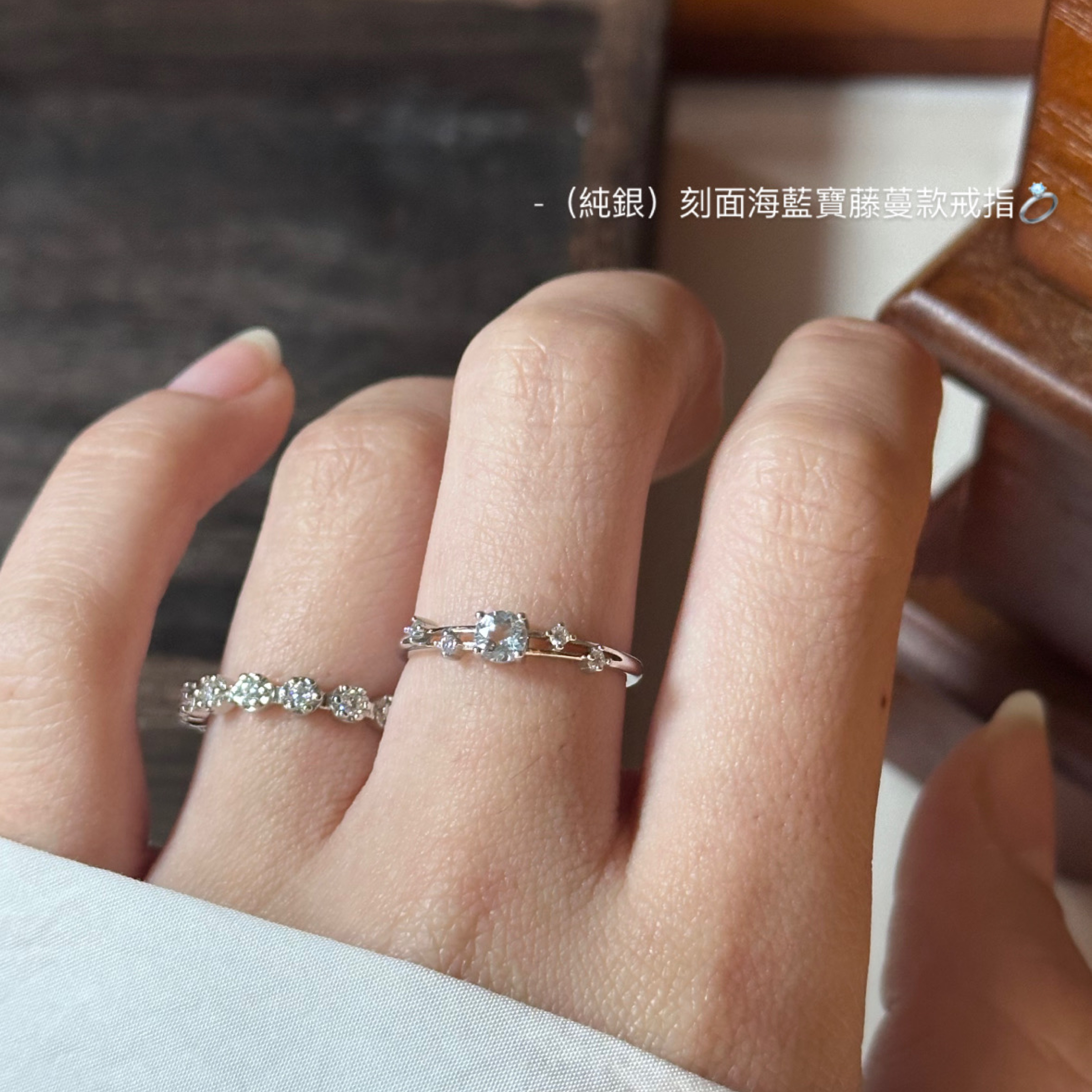 （純銀）刻面海藍寶藤蔓款戒指💍