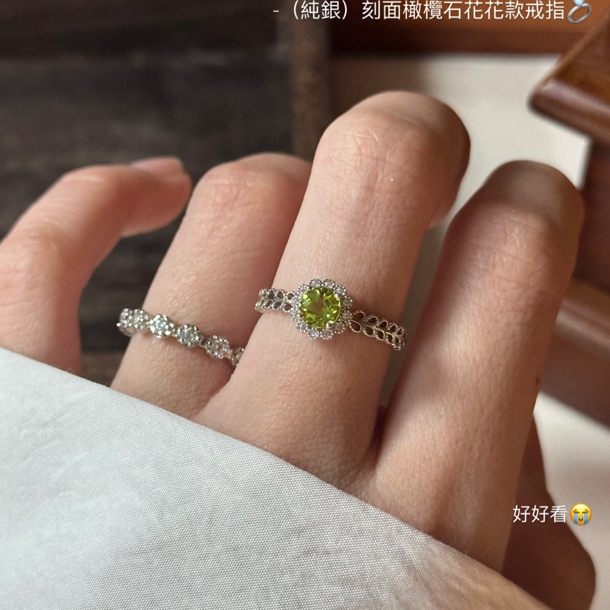 （純銀）刻面橄欖石花花款戒指💍