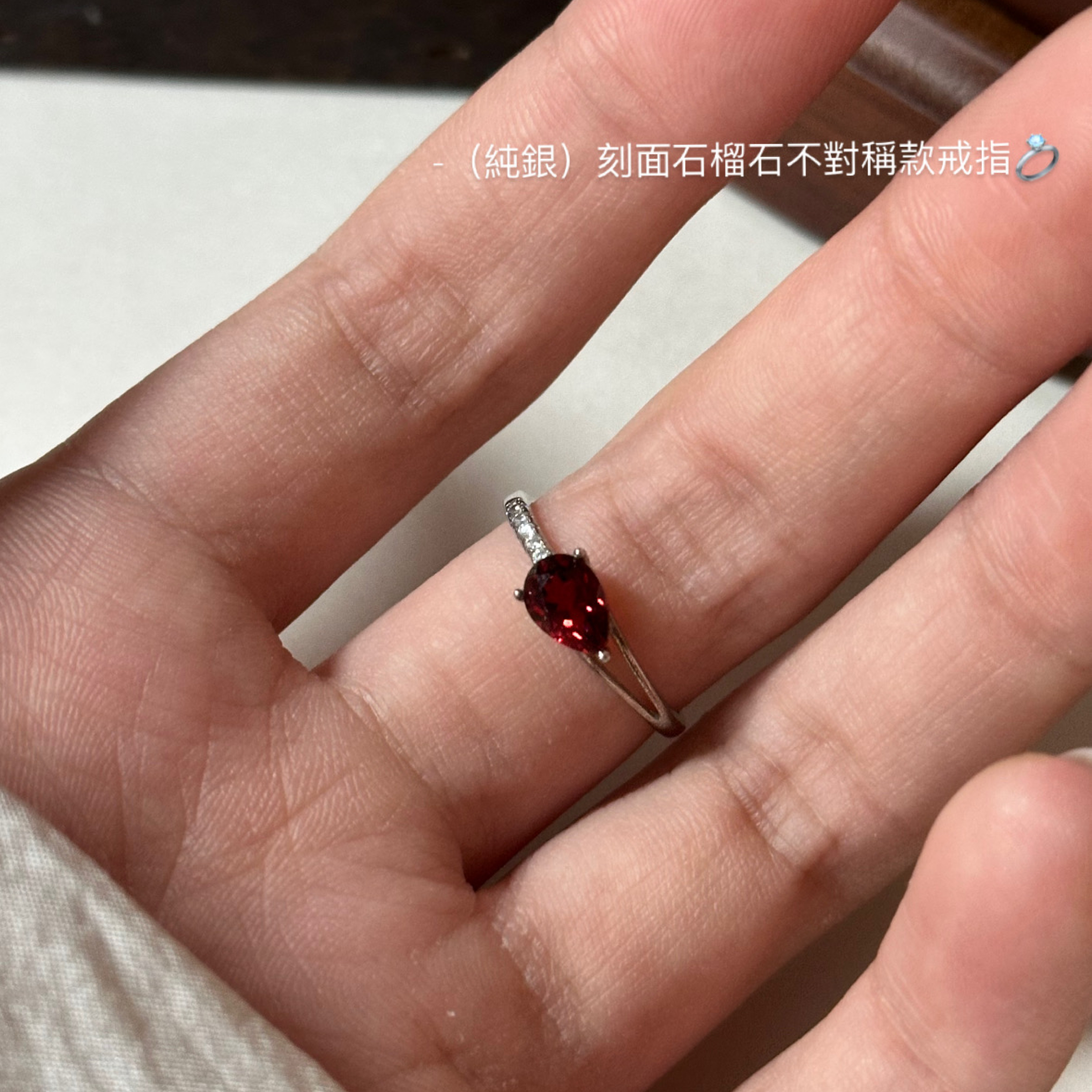 （純銀）刻面石榴石不對稱款戒指💍