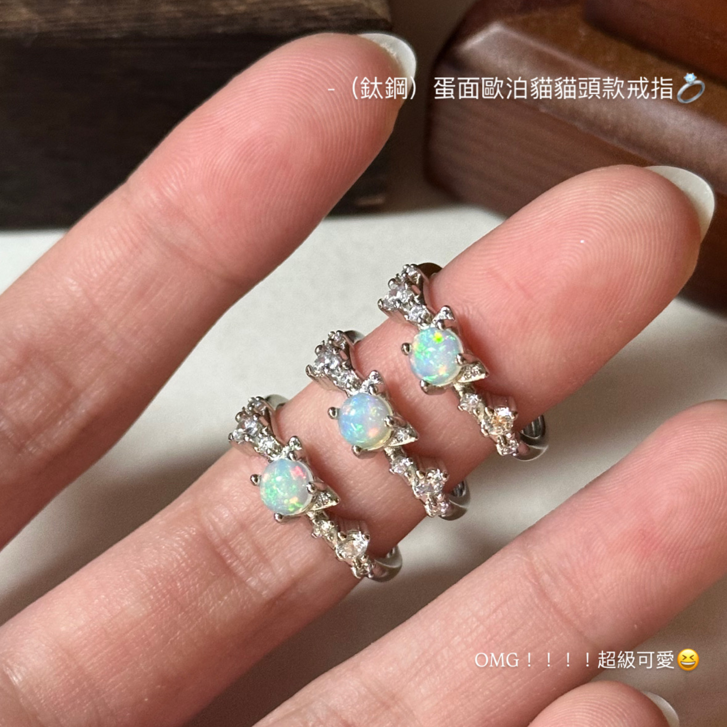 （鈦鋼）蛋面歐泊貓貓頭款戒指💍