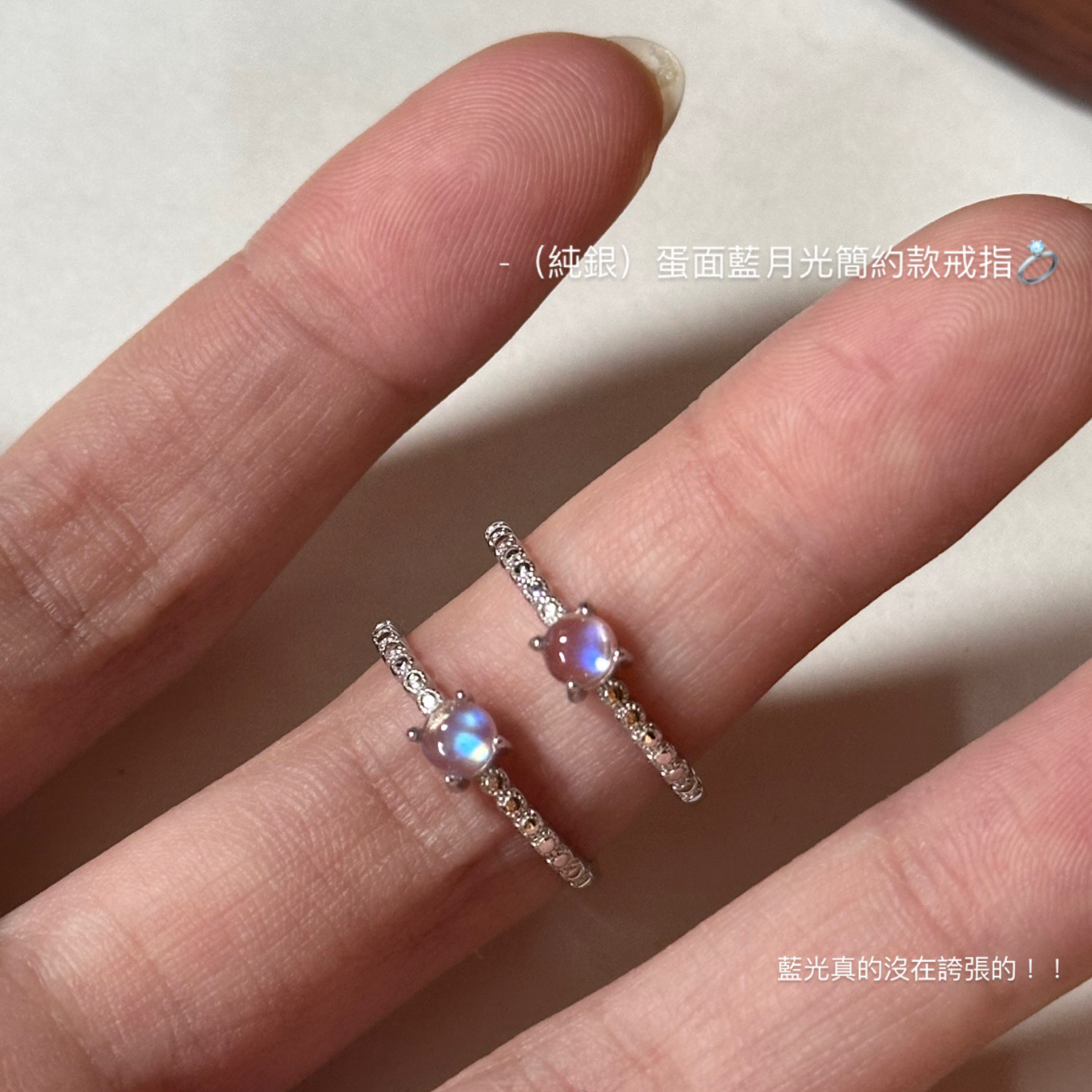 （純銀）蛋面藍月光簡約款戒指💍
