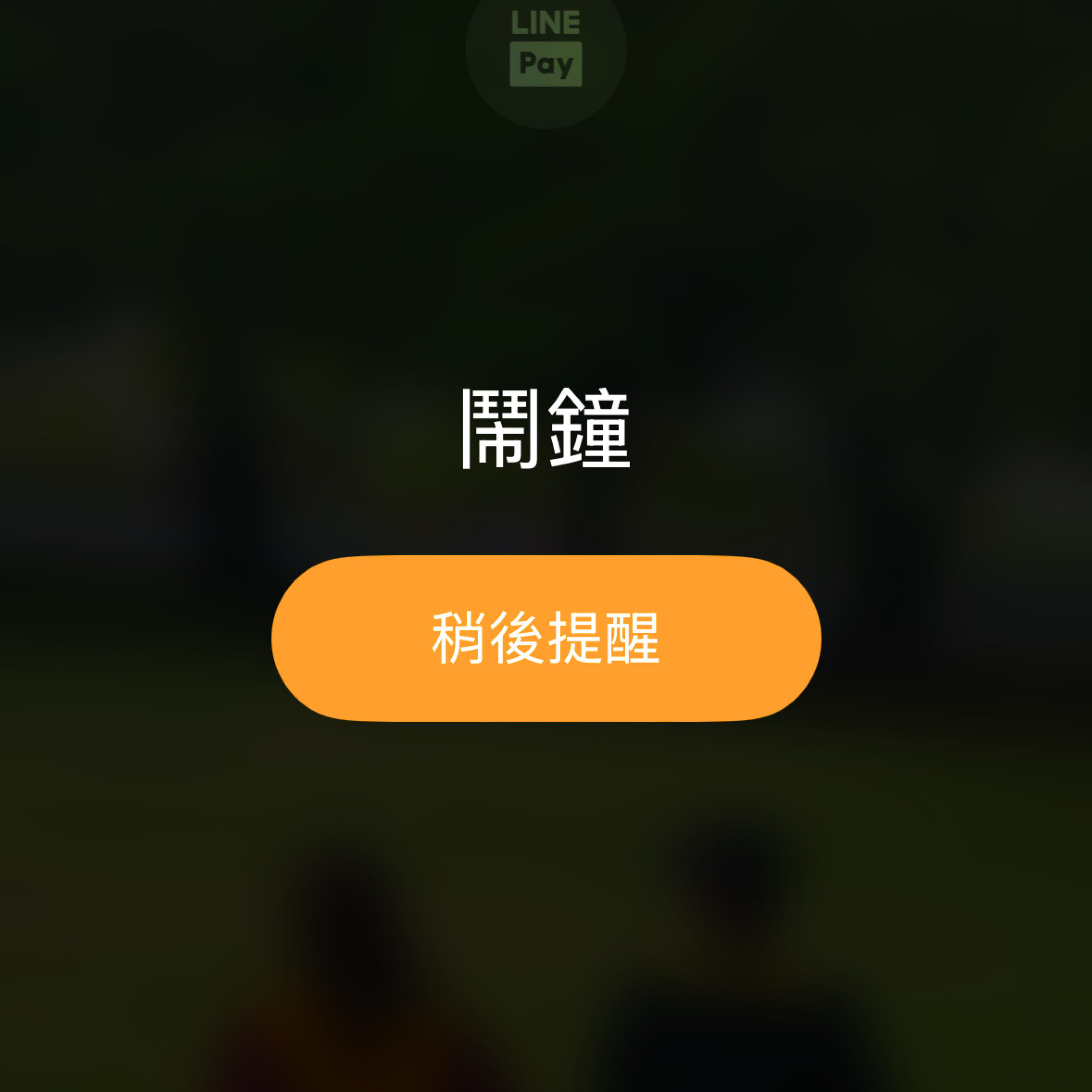 指定下單🫶