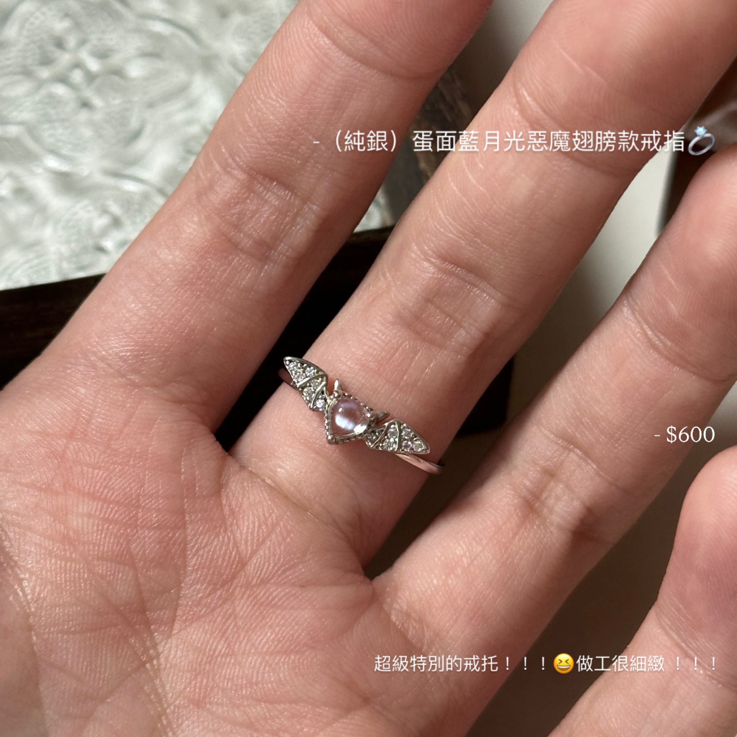 （純銀）蛋面藍月光惡魔翅膀款戒指💍