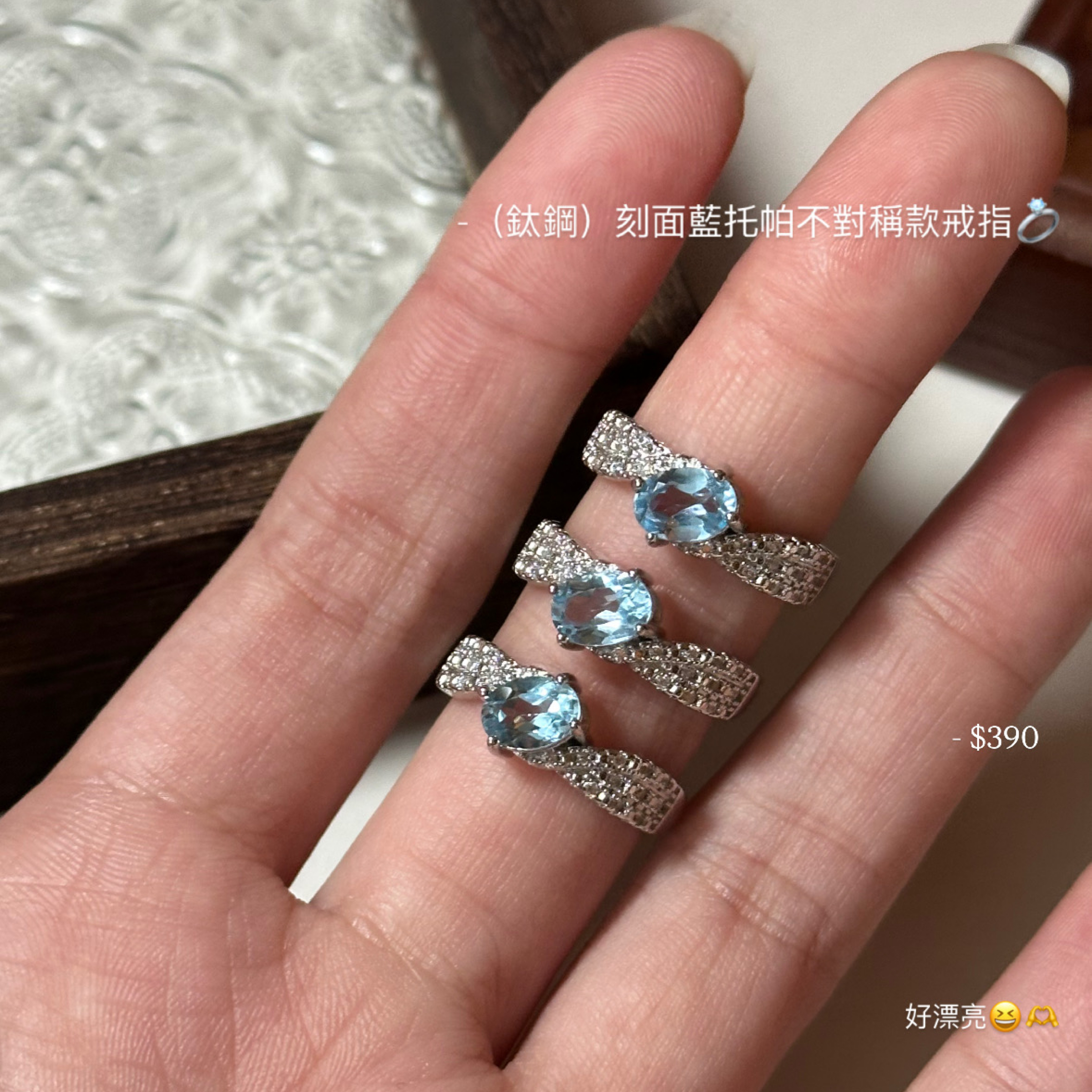 （鈦鋼）刻面藍托帕不對稱款戒指💍