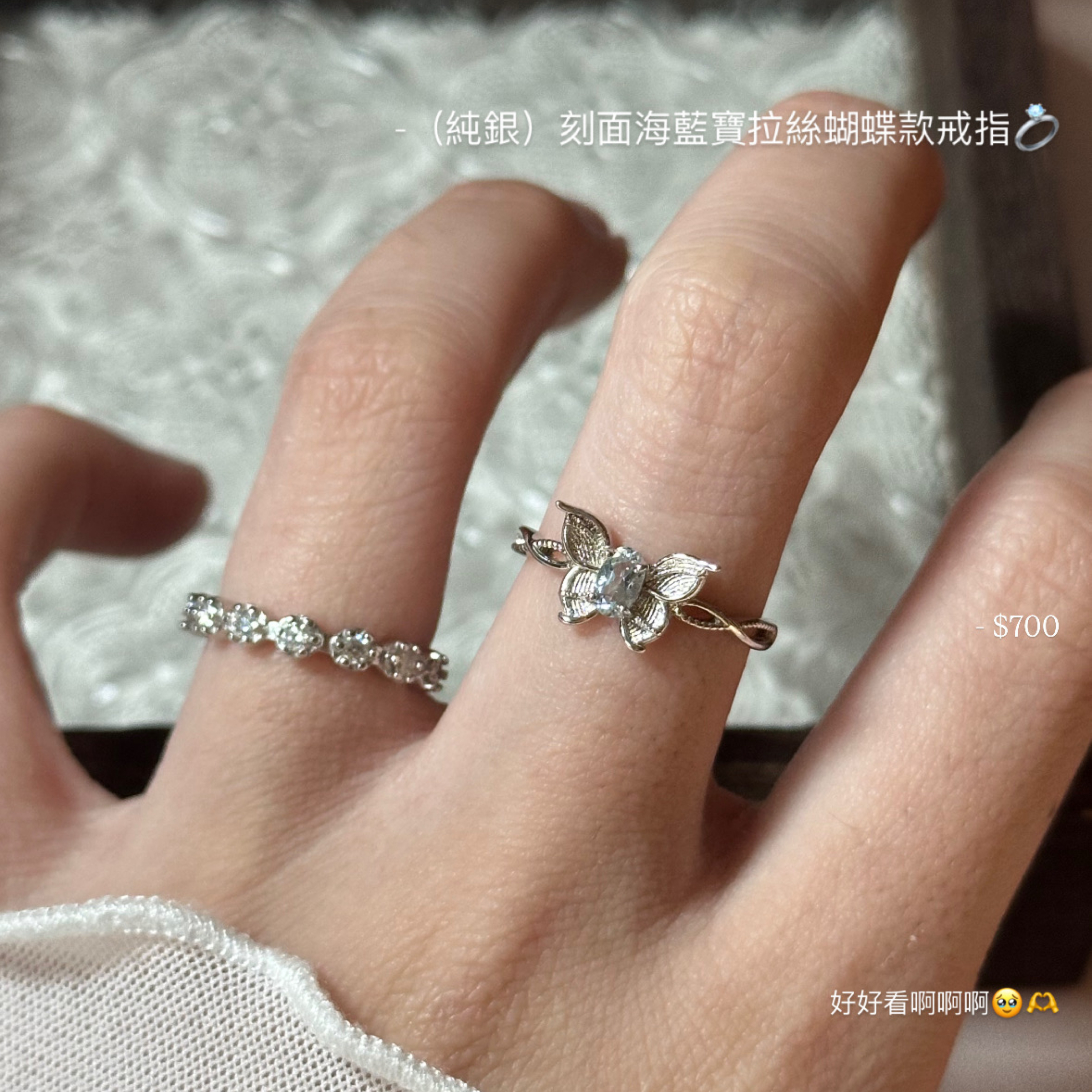 （純銀）刻面海藍寶拉絲蝴蝶款戒指💍
