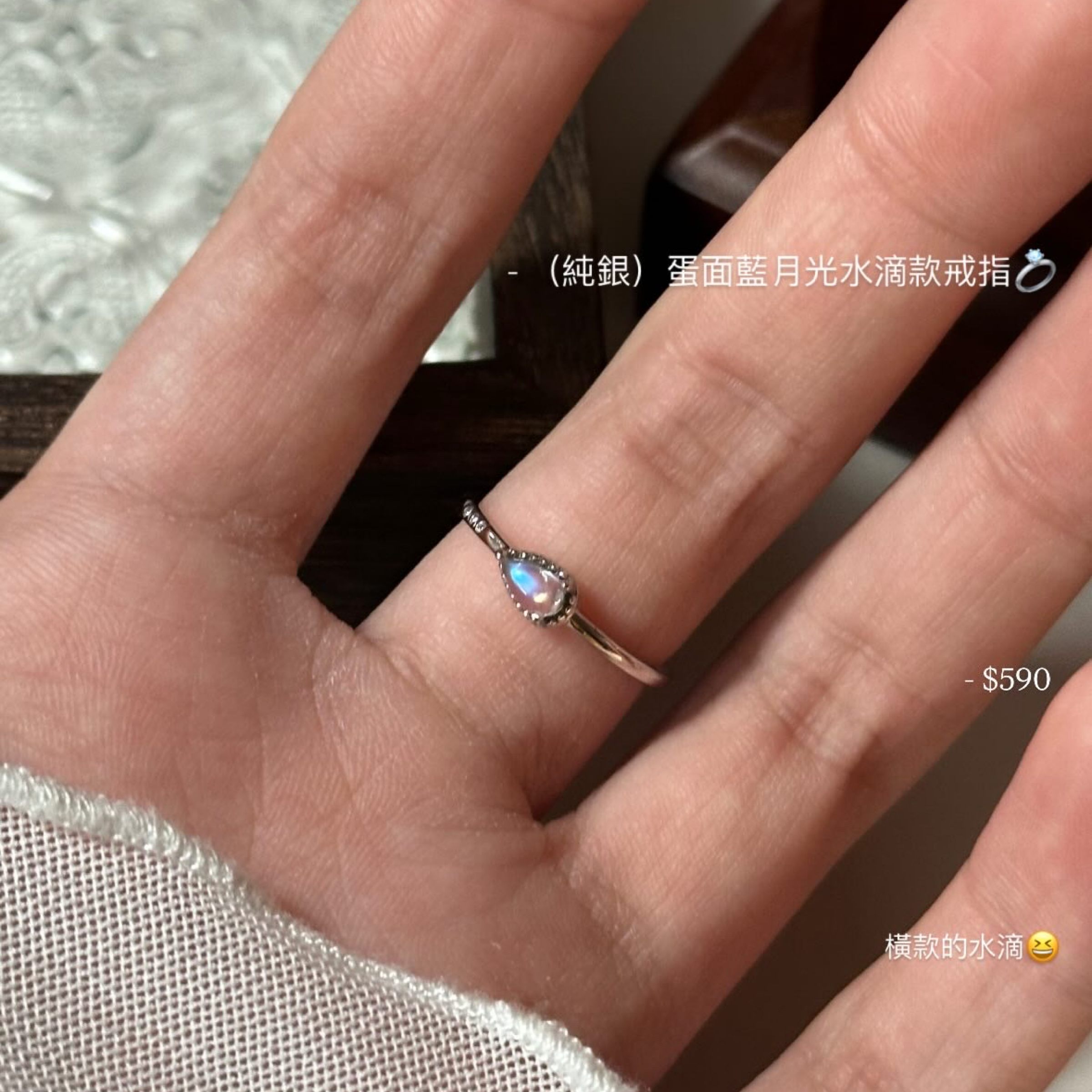 （純銀）蛋面藍月光水滴款戒指💍