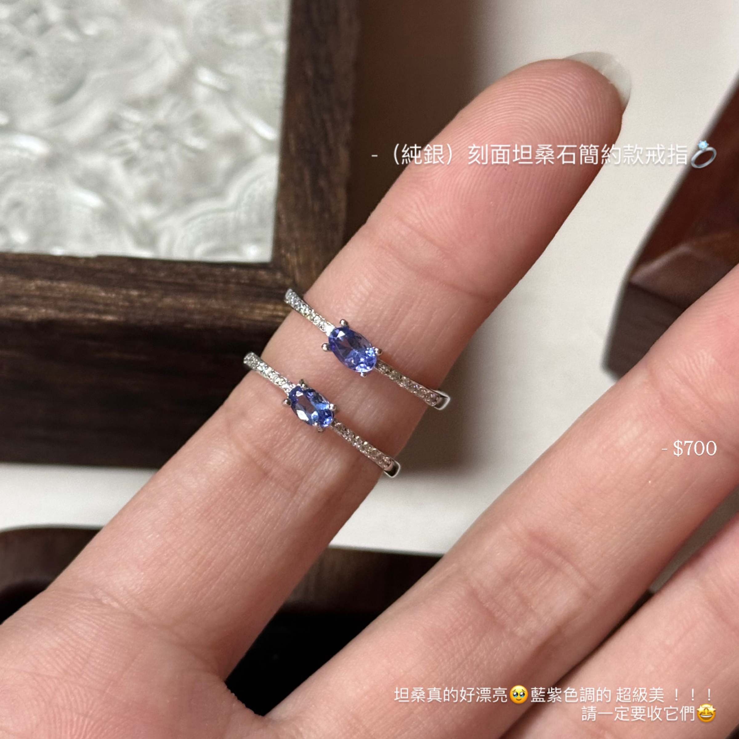 （純銀）刻面坦桑石簡約款戒指💍