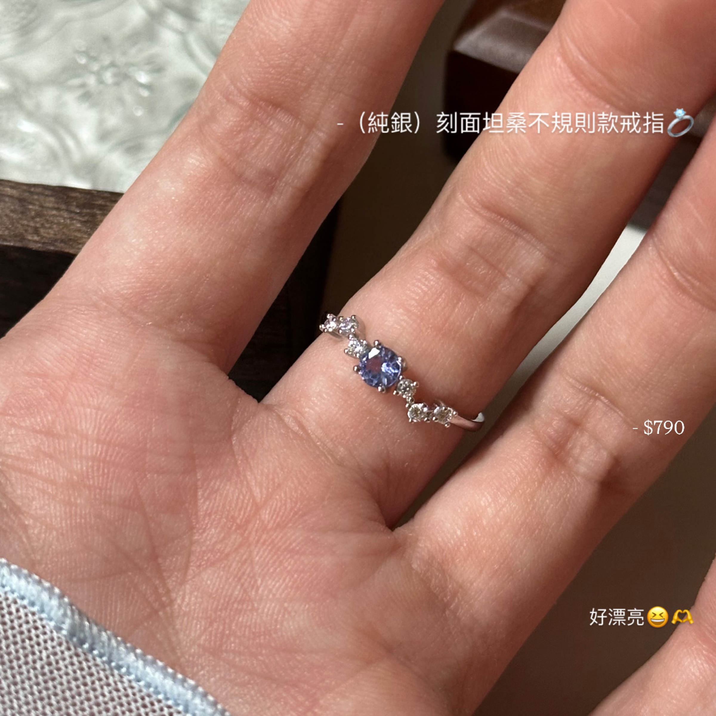 （純銀）刻面坦桑不規則款戒指💍