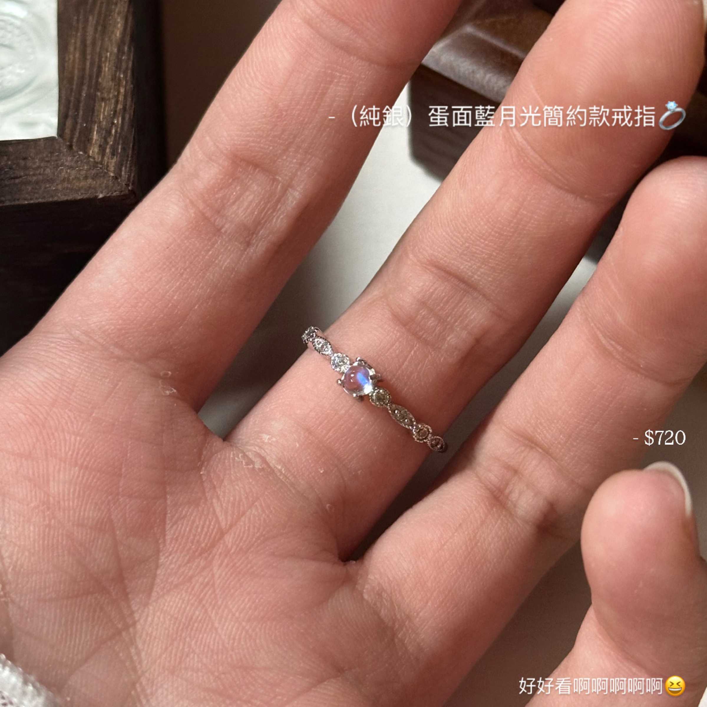 （純銀）蛋面藍月光簡約款戒指💍