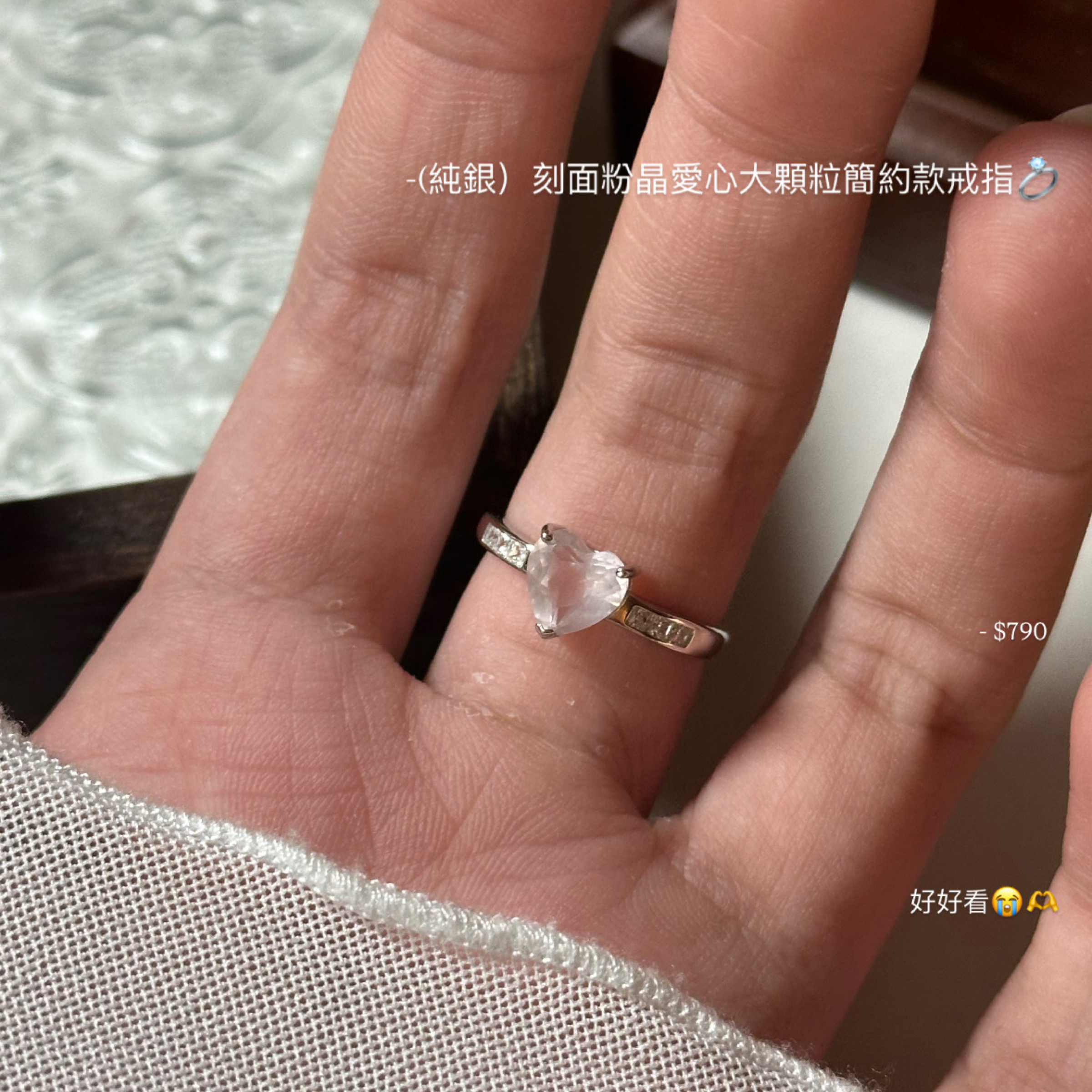 （純銀）刻面粉晶愛心大顆粒簡約款戒指💍