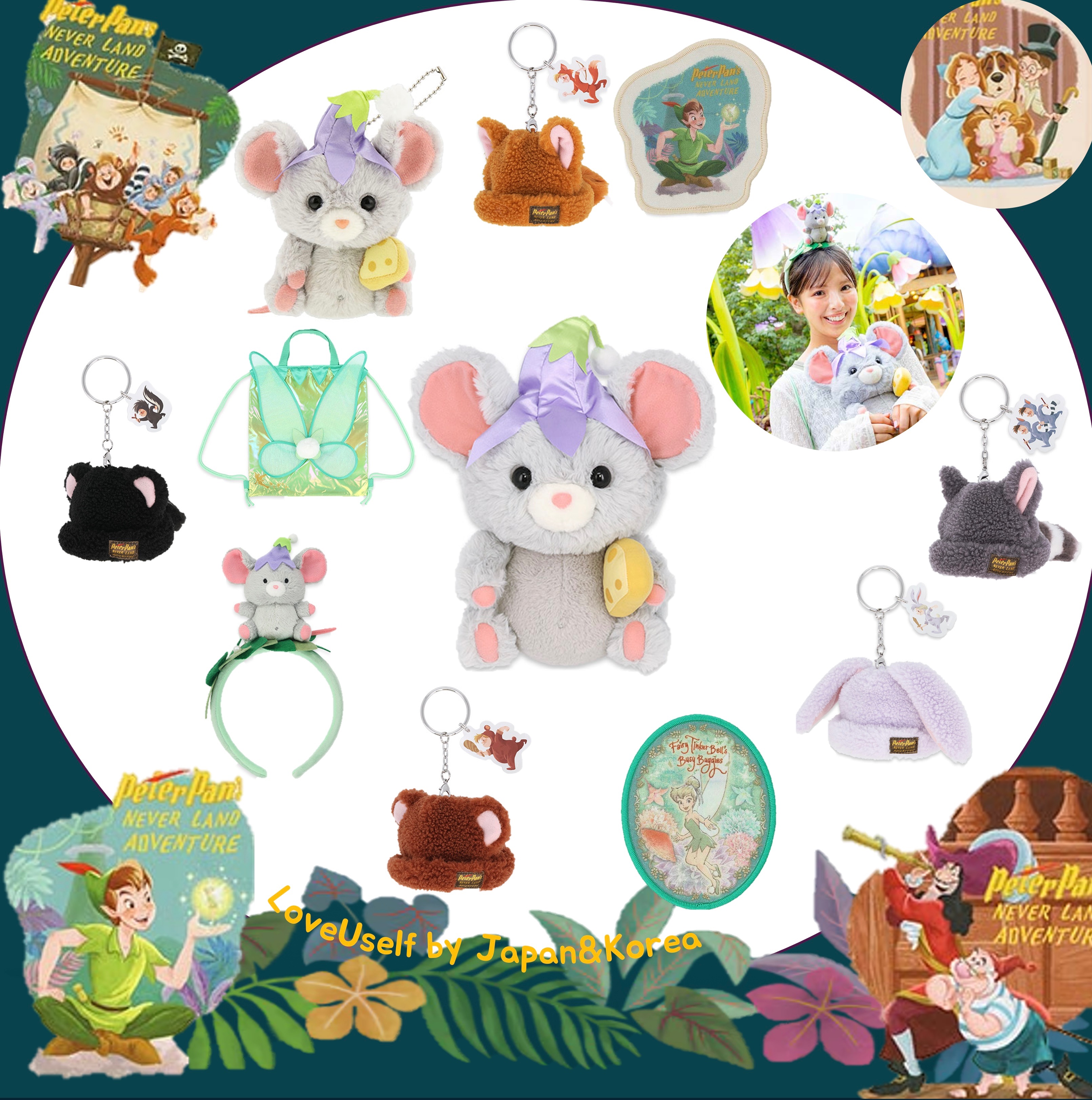 東迪-彼得潘系列