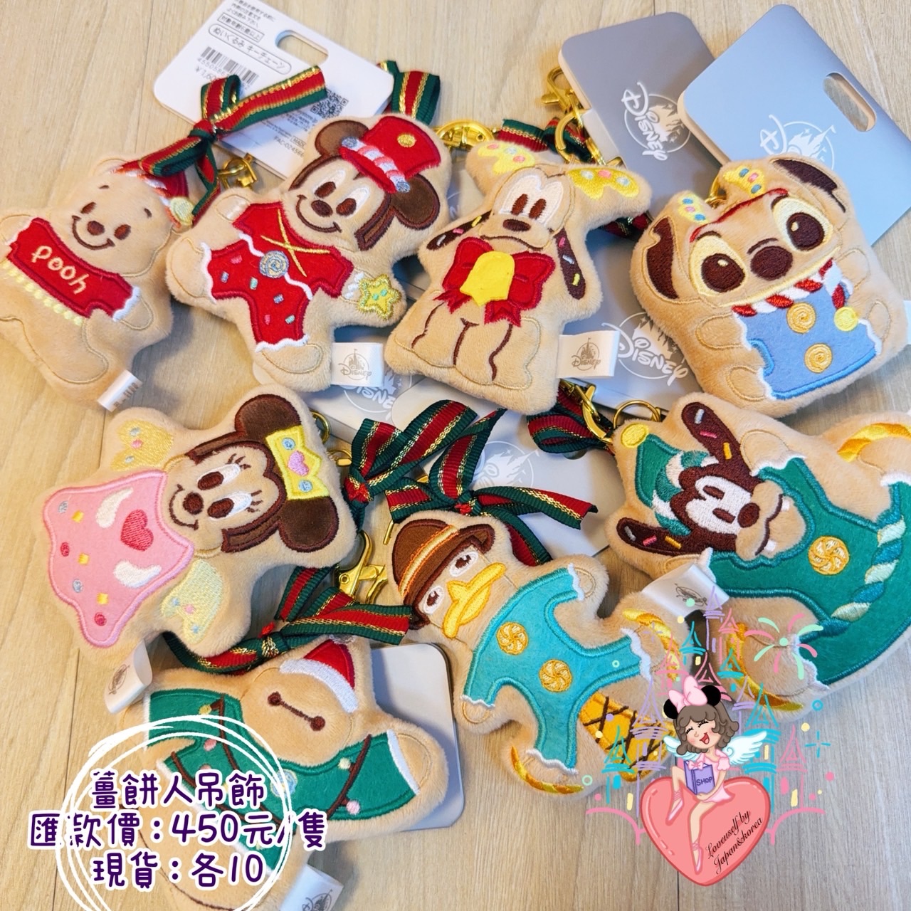 ❤️現貨區❤️