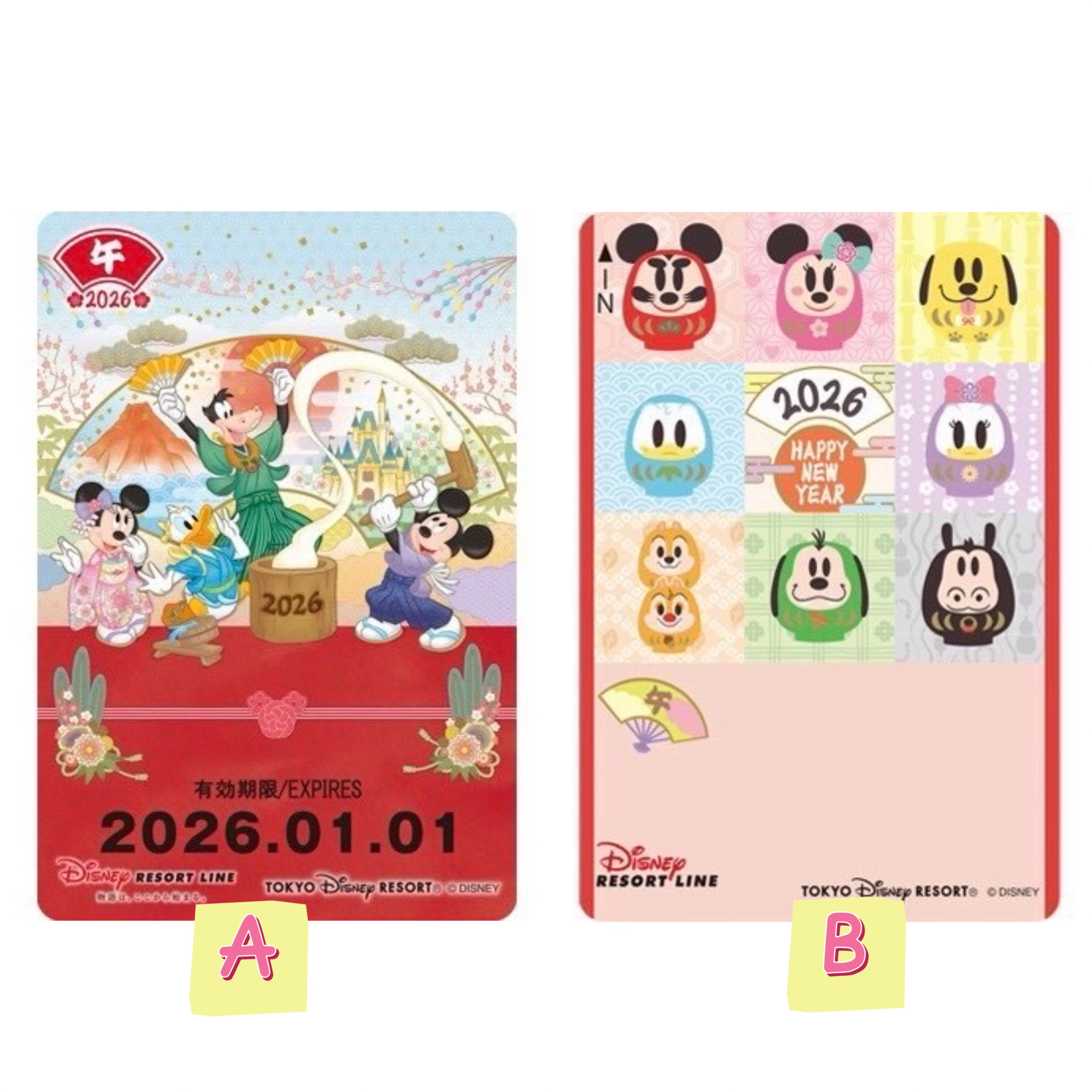 東迪-新年車票 指定日期 1/1