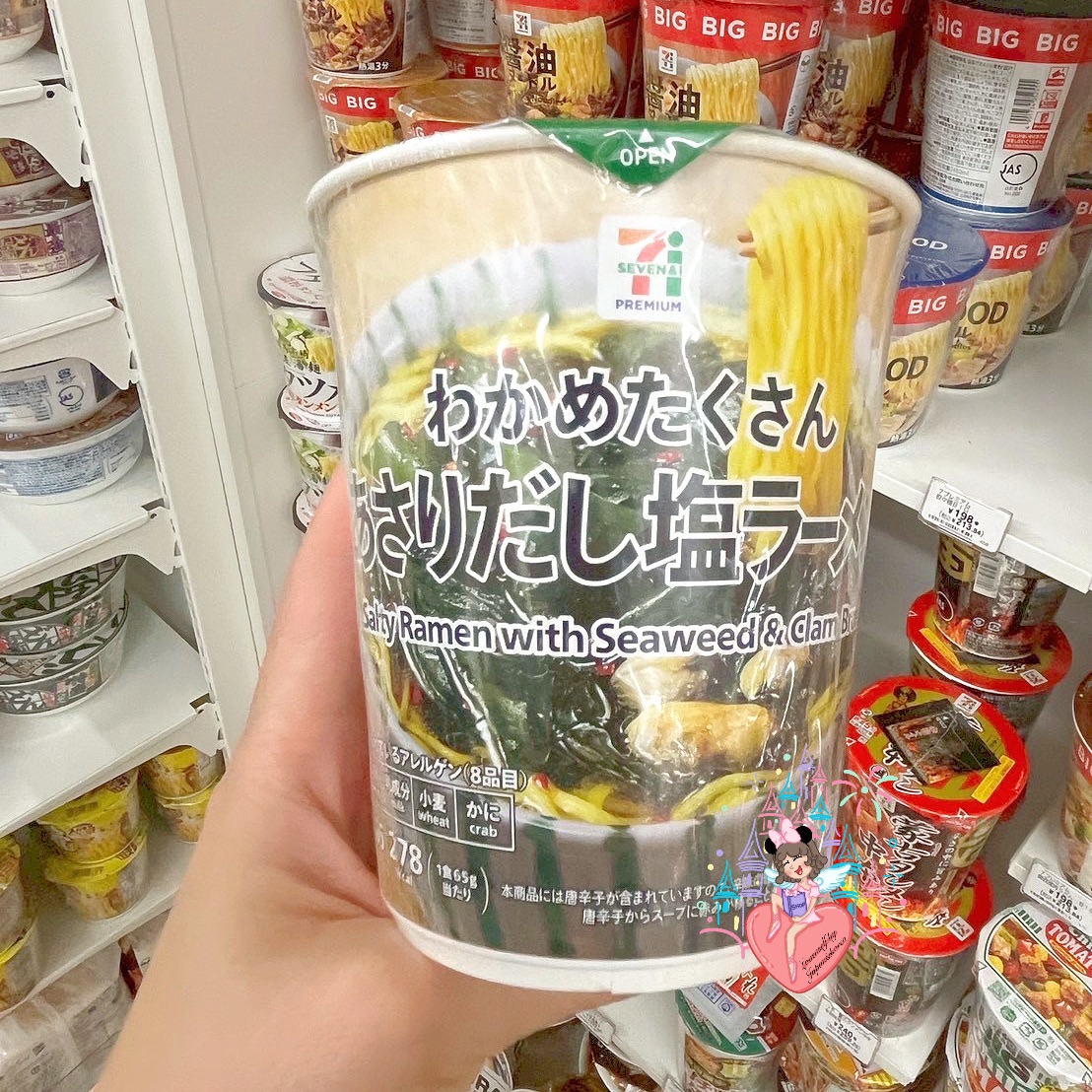 🇯🇵日本7-11 海帶蛤蠣鹽味泡麵🍜
