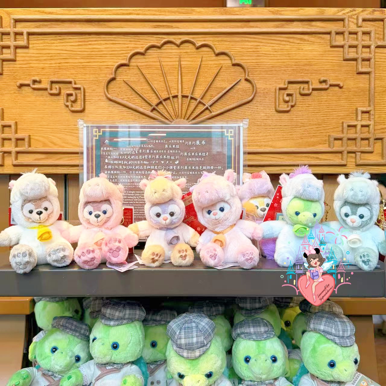 上迪-達菲馬年坐姿吊飾