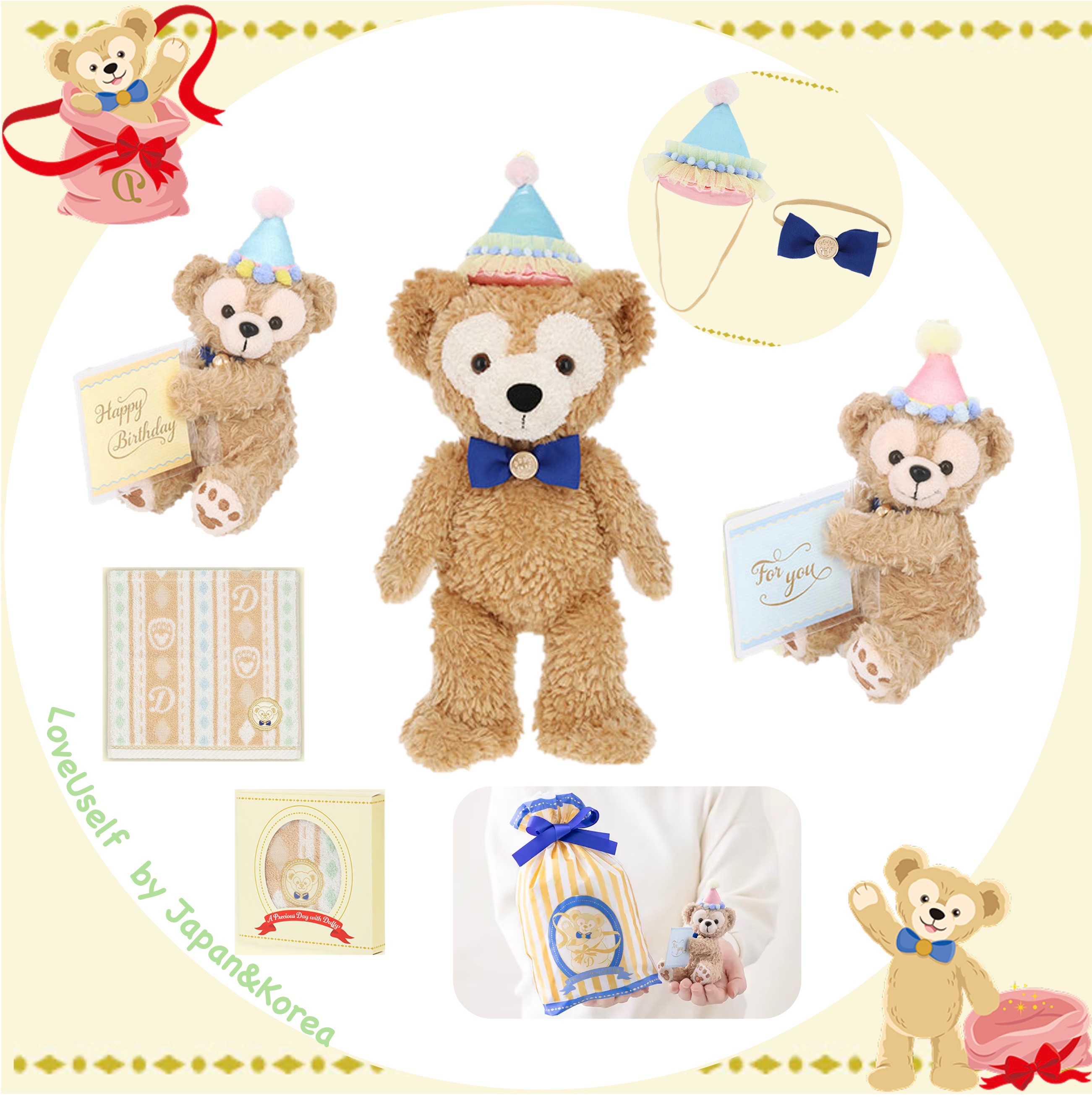 東迪-達菲生日慶典系列