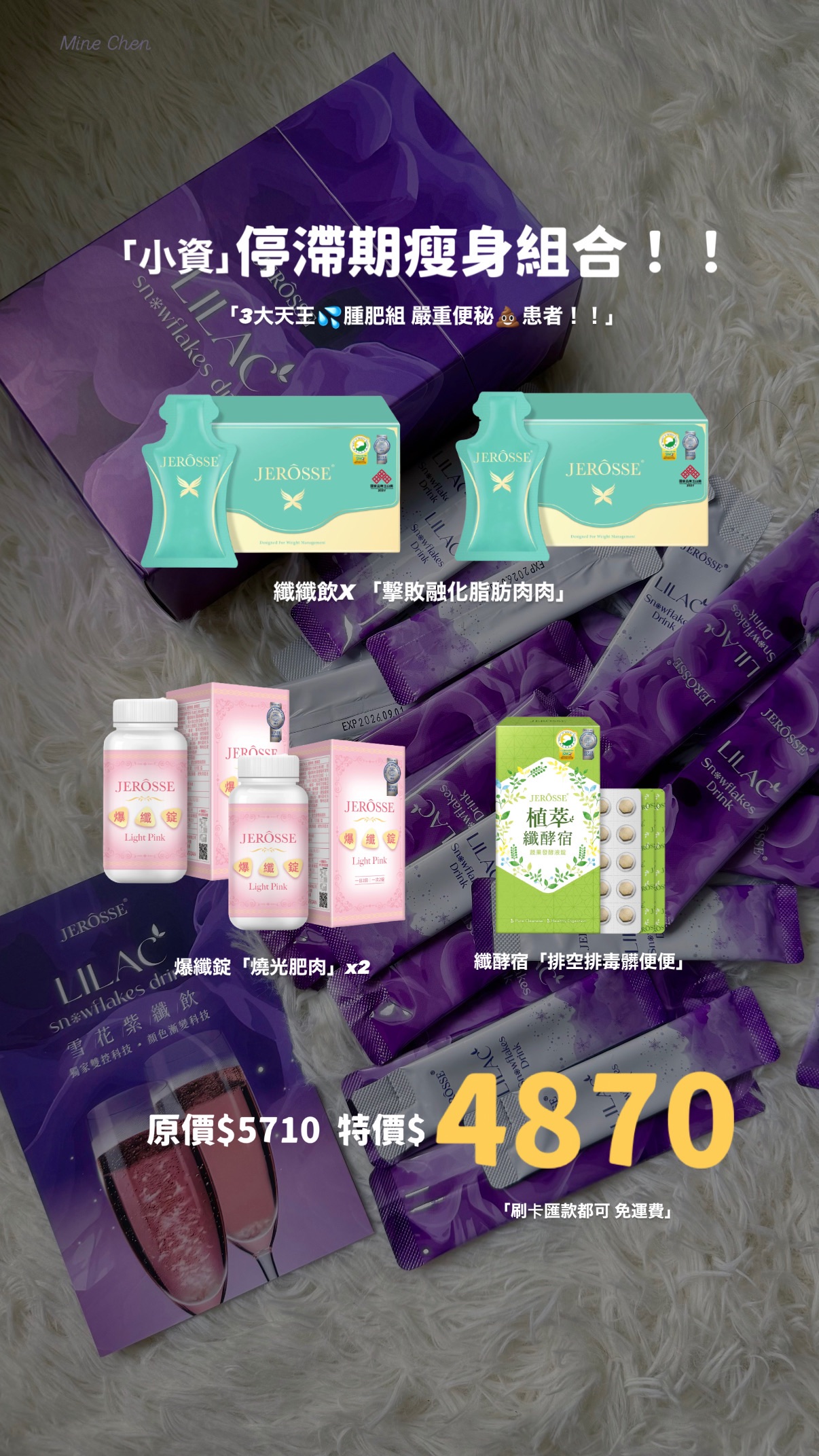 小資族瘦身活動！