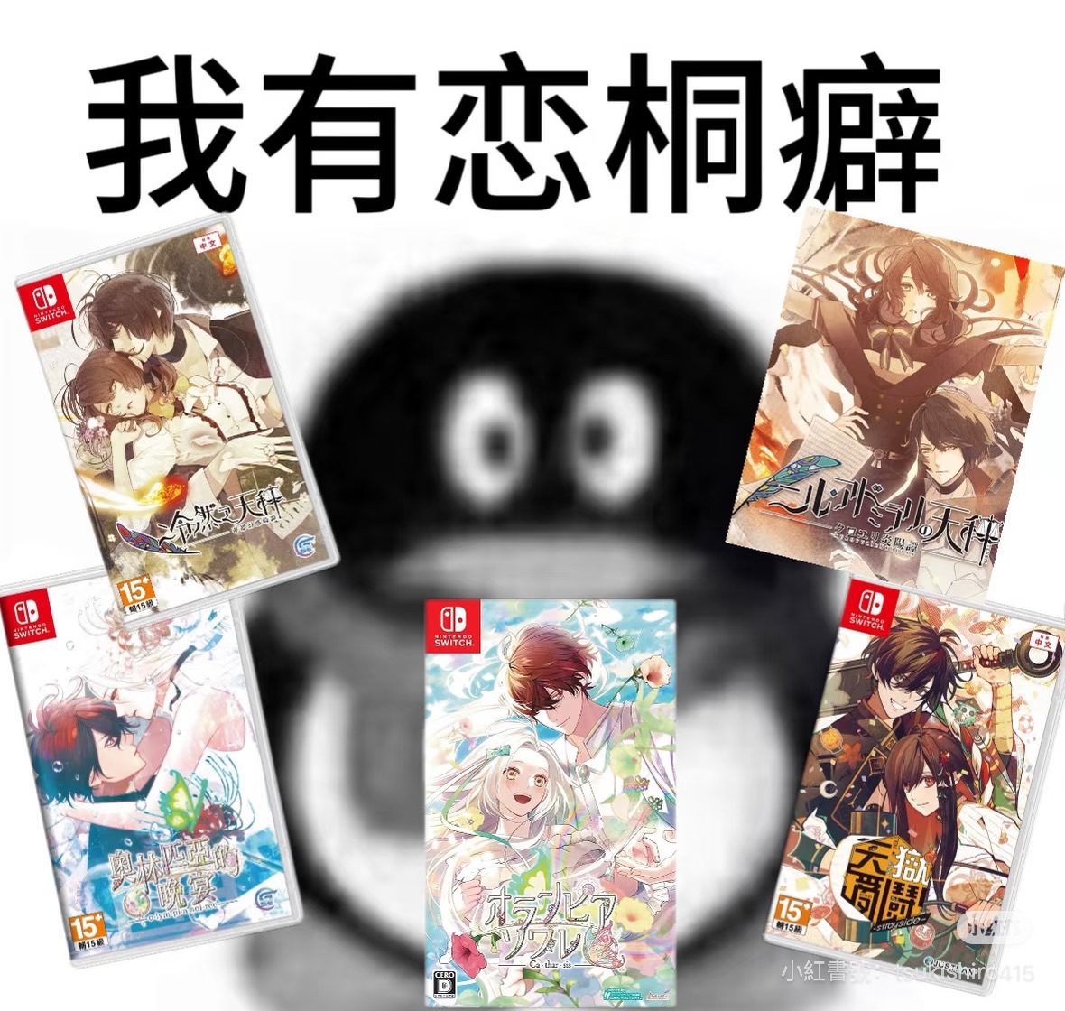 オトメイト-2