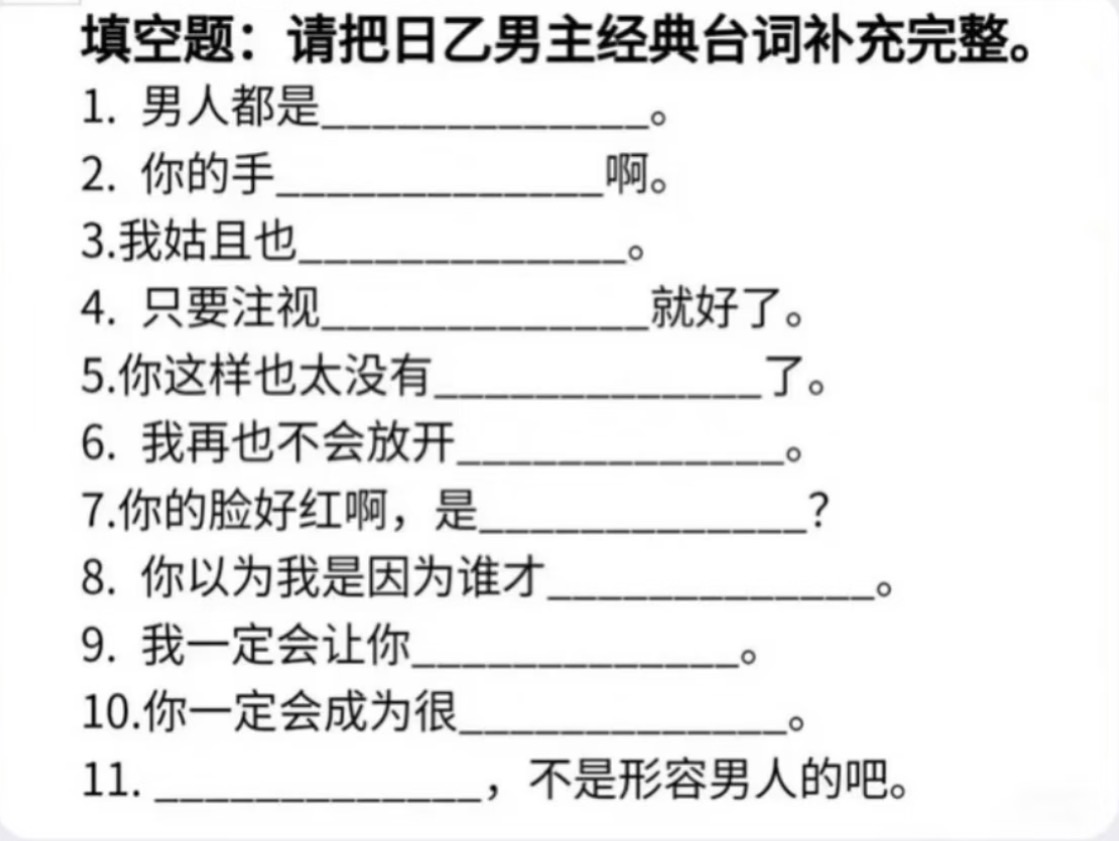 置頂專用
