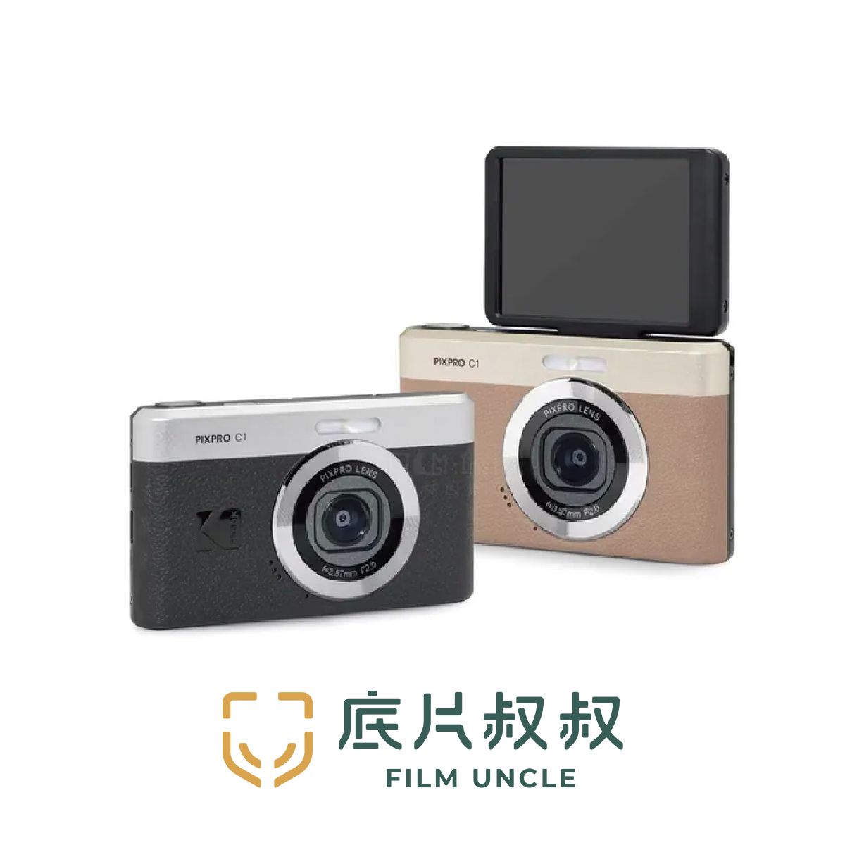 柯達 Kodak PIXPRO C1 數位相機 Digital Camera