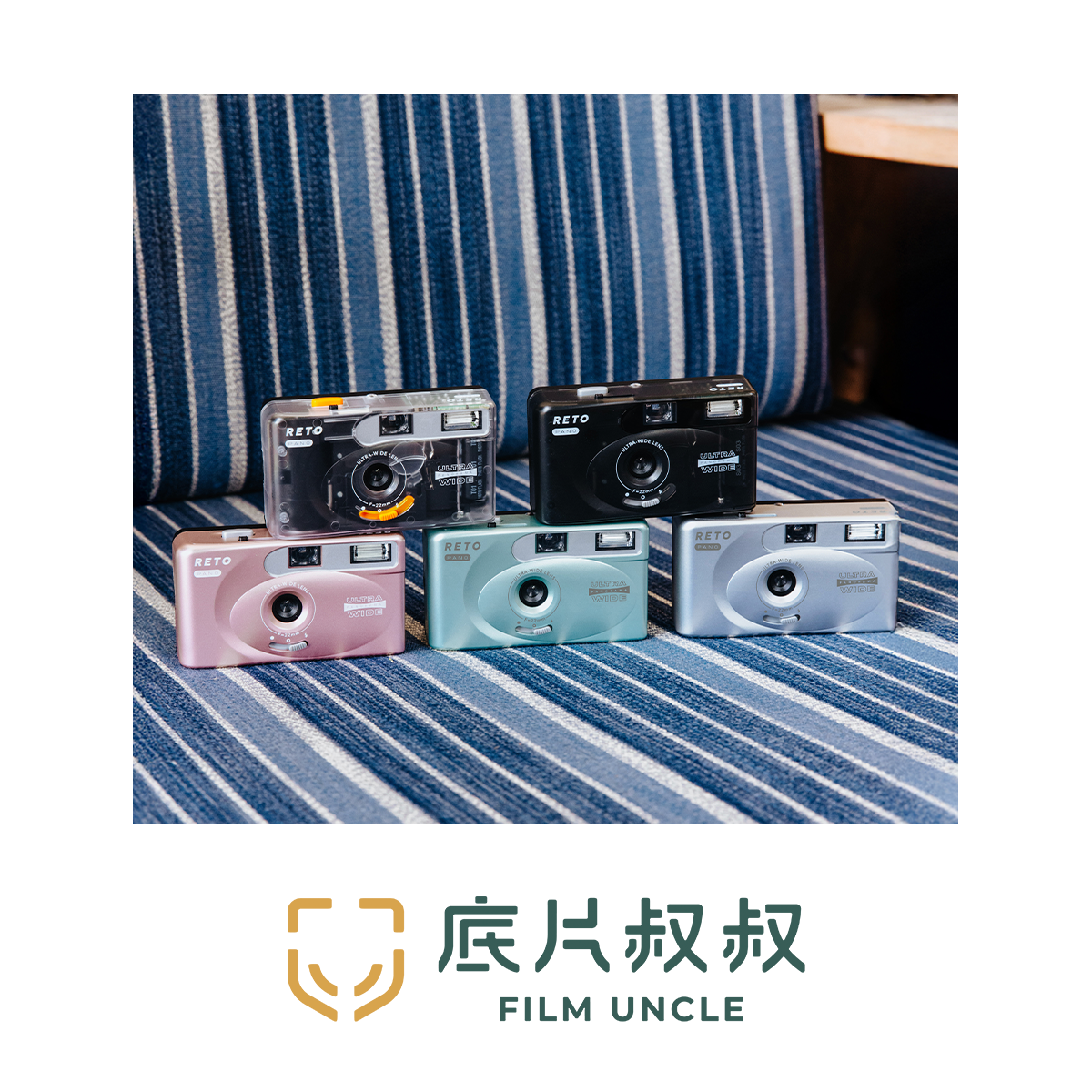 RETO PANO 冰酷相機 寬景底片相機 重複用即可拍