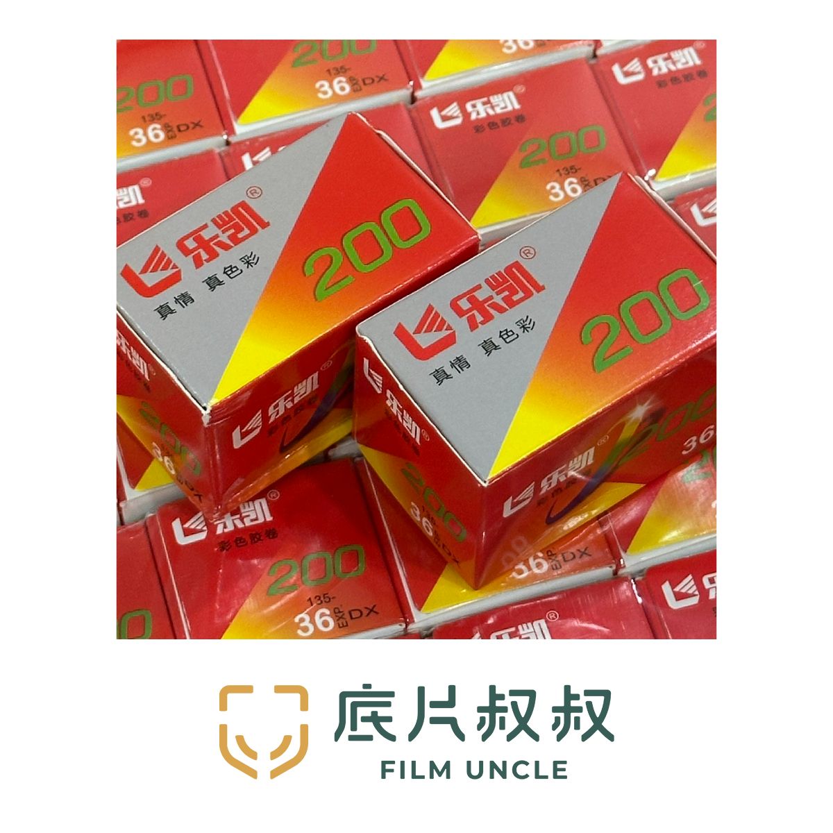 新上市 Lucky 樂凱200