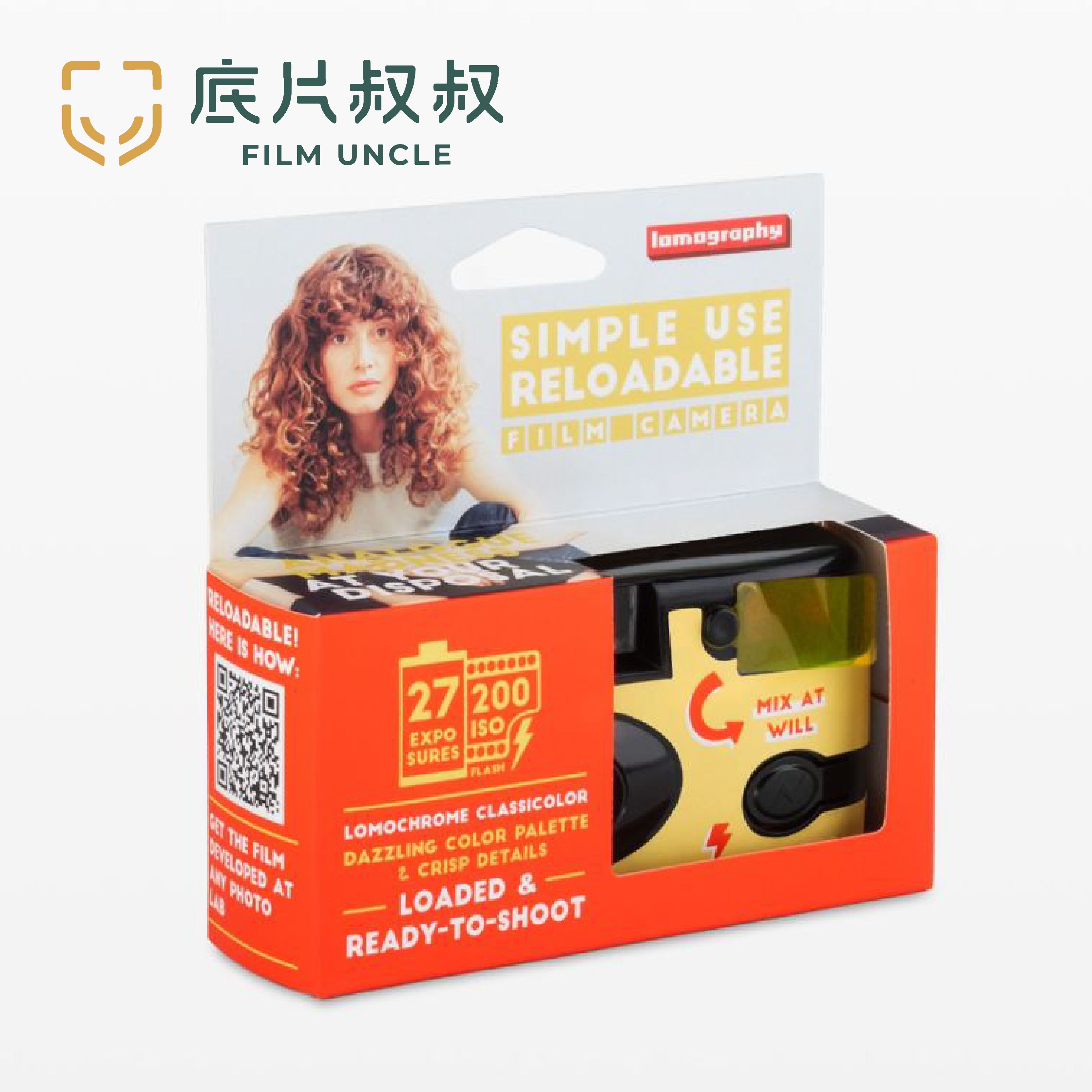 Lomo Classicolor 200度-27張 Simpleuse （可重複裝底片）