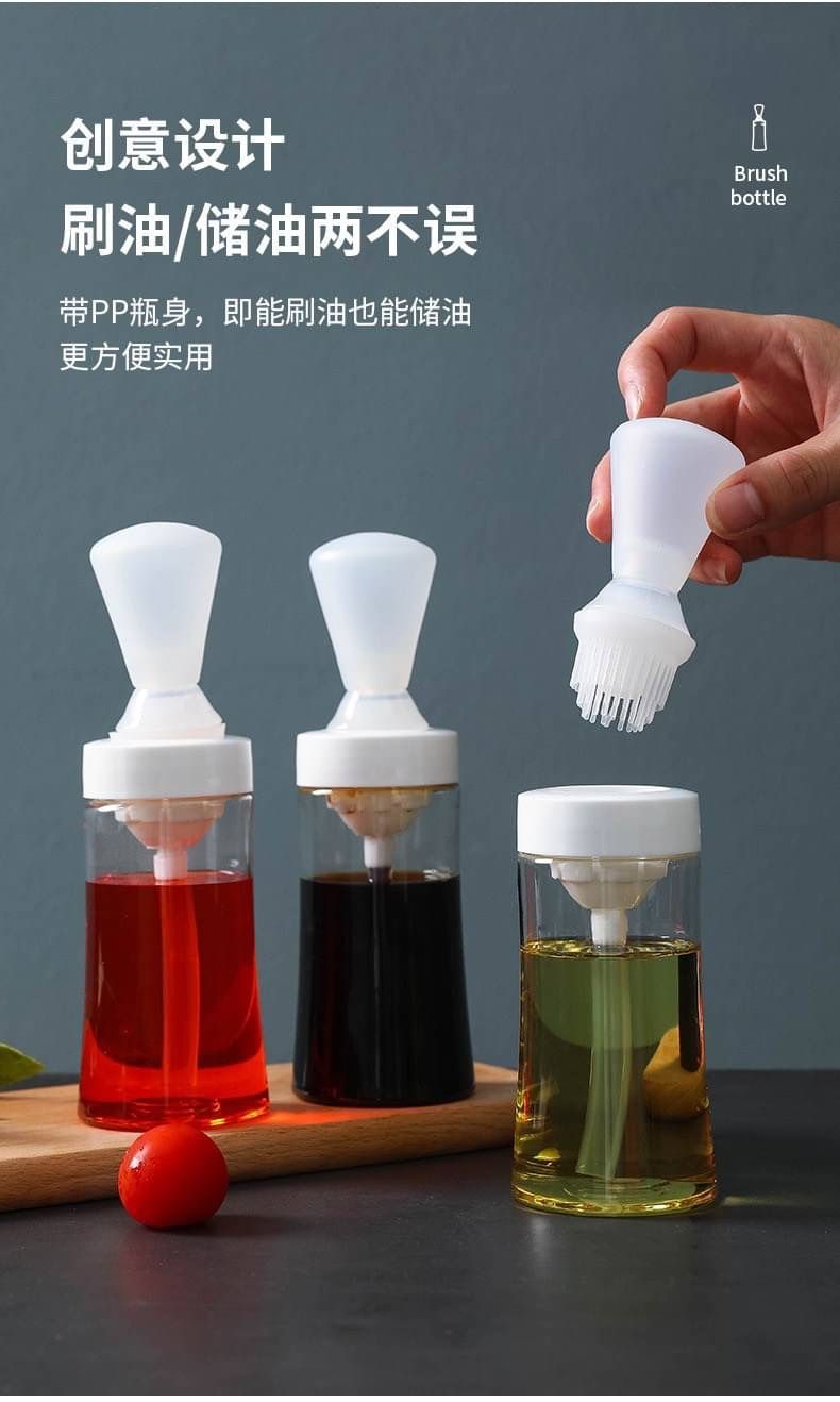 創意按壓式出油刷油瓶