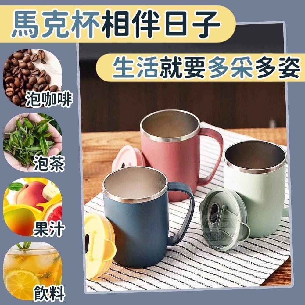 智能顯溫不鏽鋼雙色馬克杯400ml