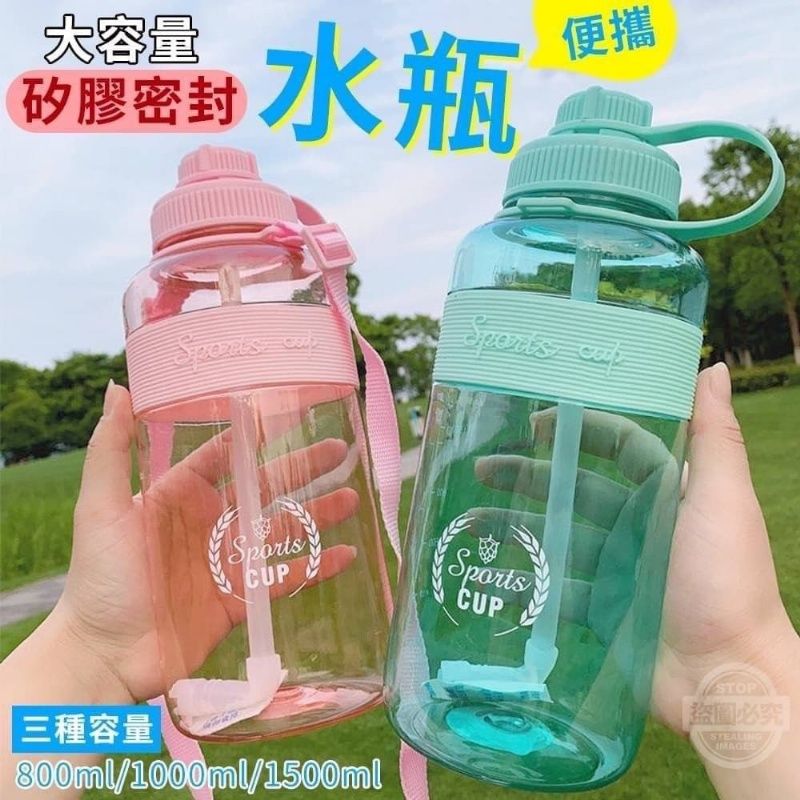 大容量便攜矽膠密封水瓶
