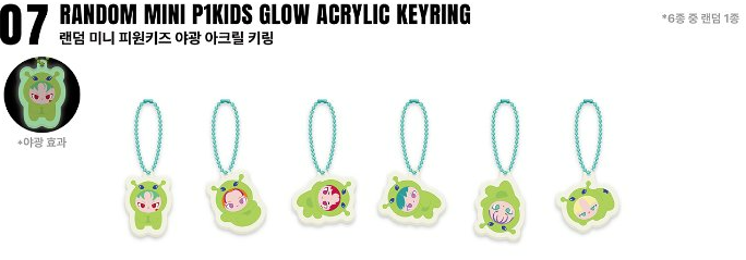 P1KIDS POP-UP STORE [Hello， World!] 隨機吊飾 已拆 原包裝寄出