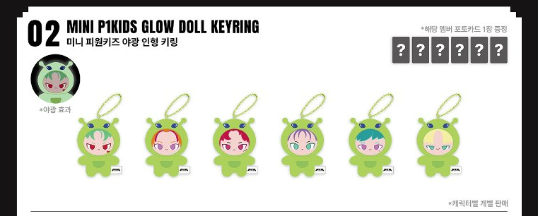 P1KIDS POP-UP STORE [Hello， World!] 外星娃 全新未拆