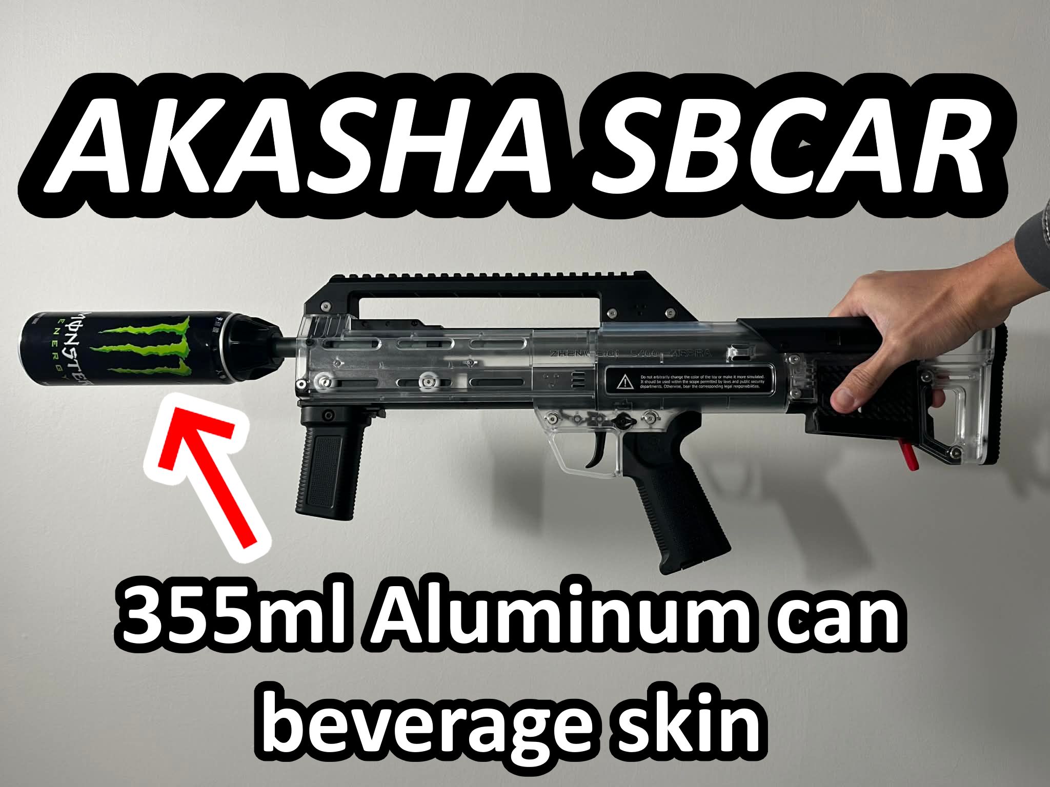 Akasha Sbcar 阿卡西超級軸承管 355ml鋁罐皮膚套件