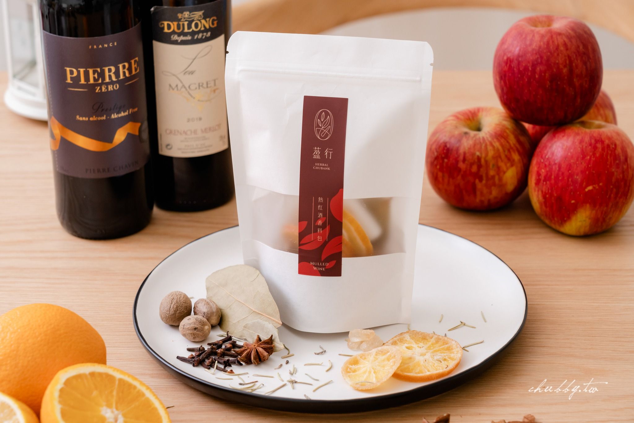 《萾行》熱紅酒香料包 2.0升級版