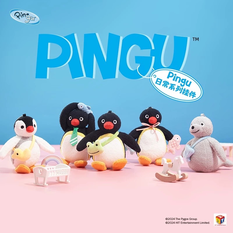 Pingu遠足系列吊飾