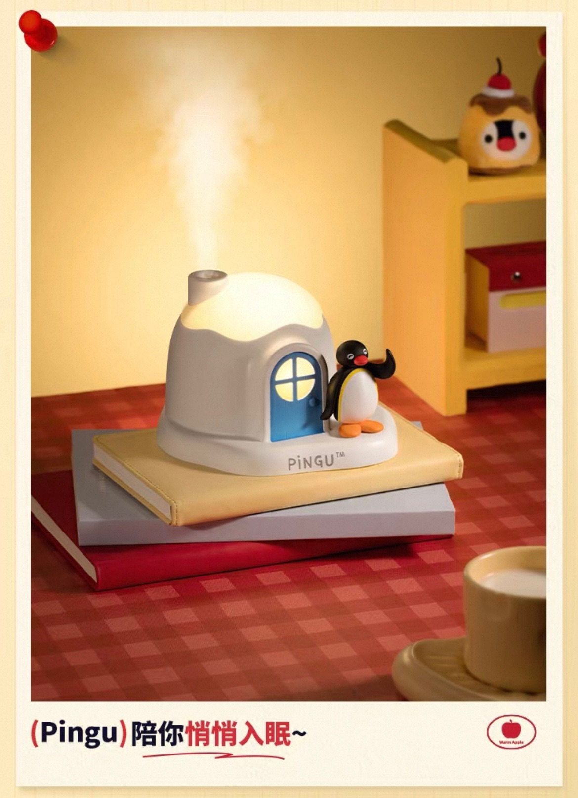 Pingu雪屋夜燈加濕器