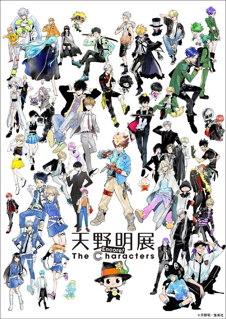 （現地）天野明展【東京凱旋會場】