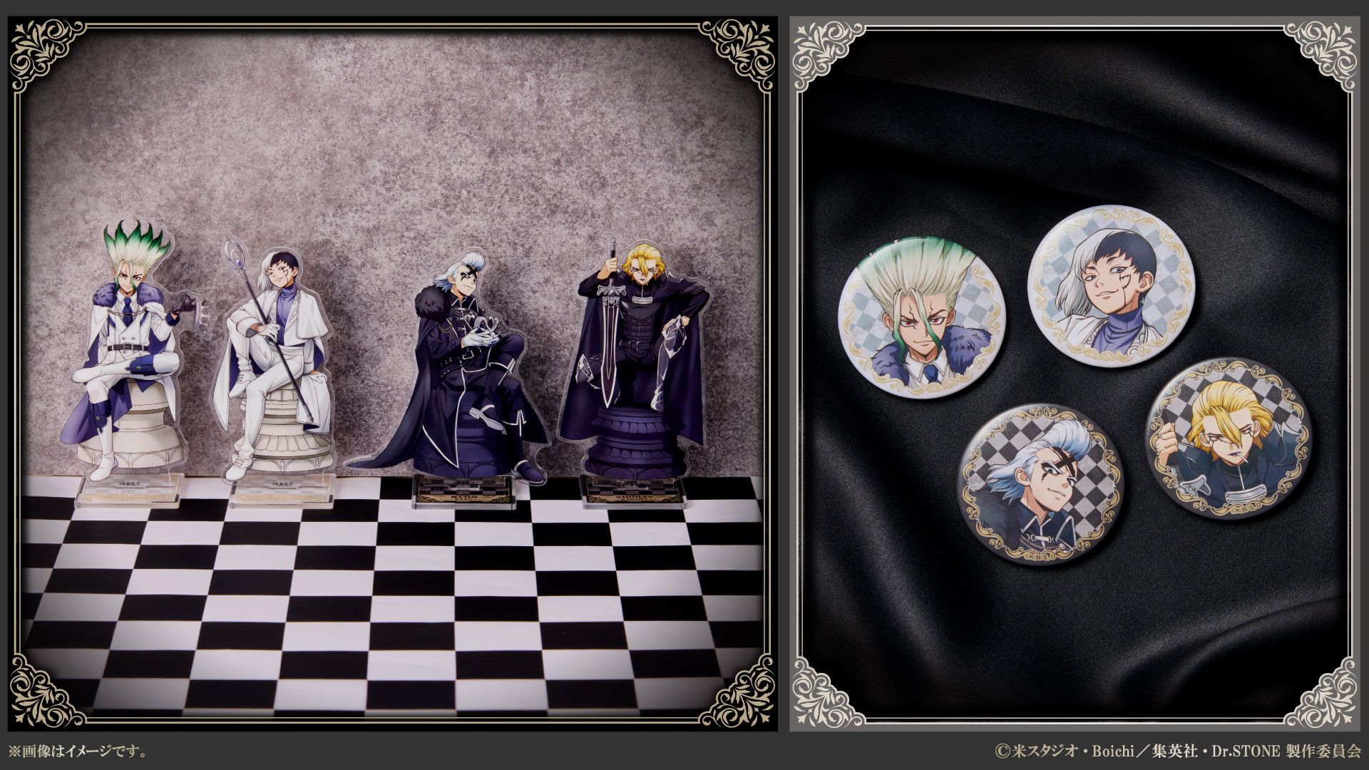 （現地）新石紀 全家合作